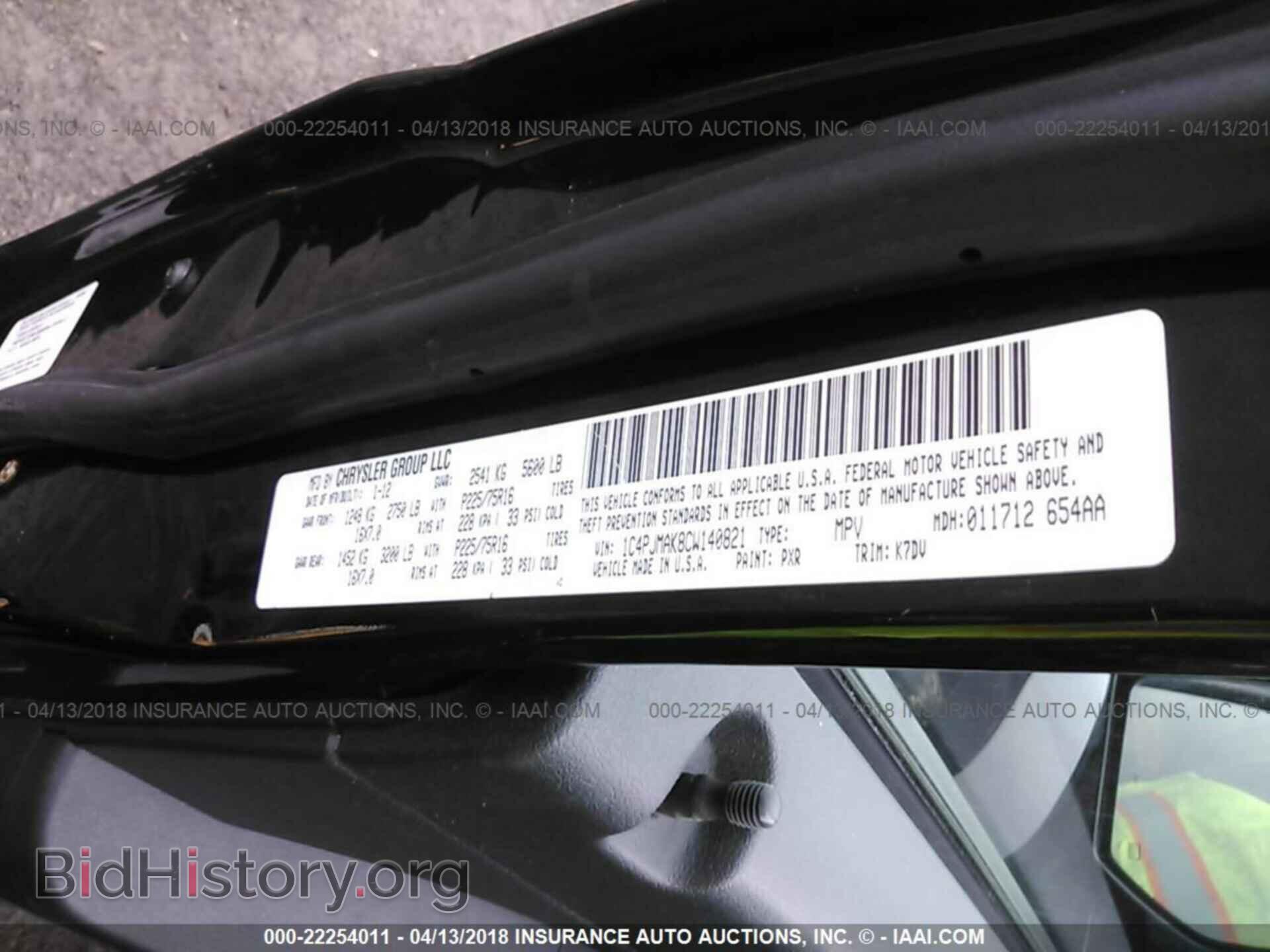 2012 Jeep Liberty - VIN: 1C4PJMAK8CW140821 - Photo 9