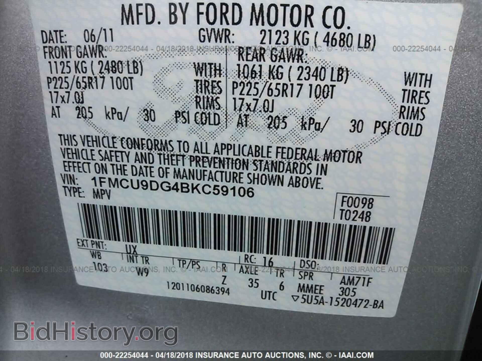 2011 Ford Escape - VIN: 1FMCU9DG4BKC59106 - Фото 9