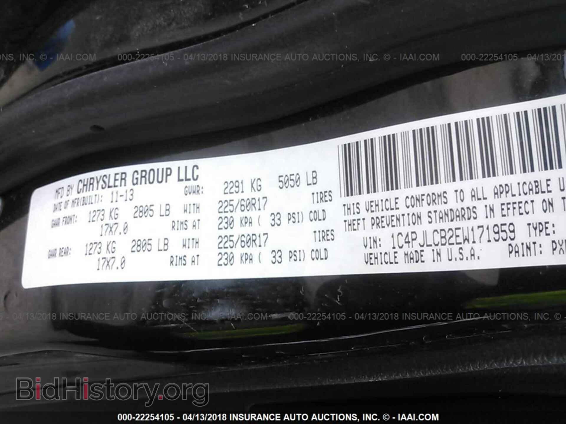 2014 Jeep Cherokee - VIN: 1C4PJLCB2EW171959 - Фото 9