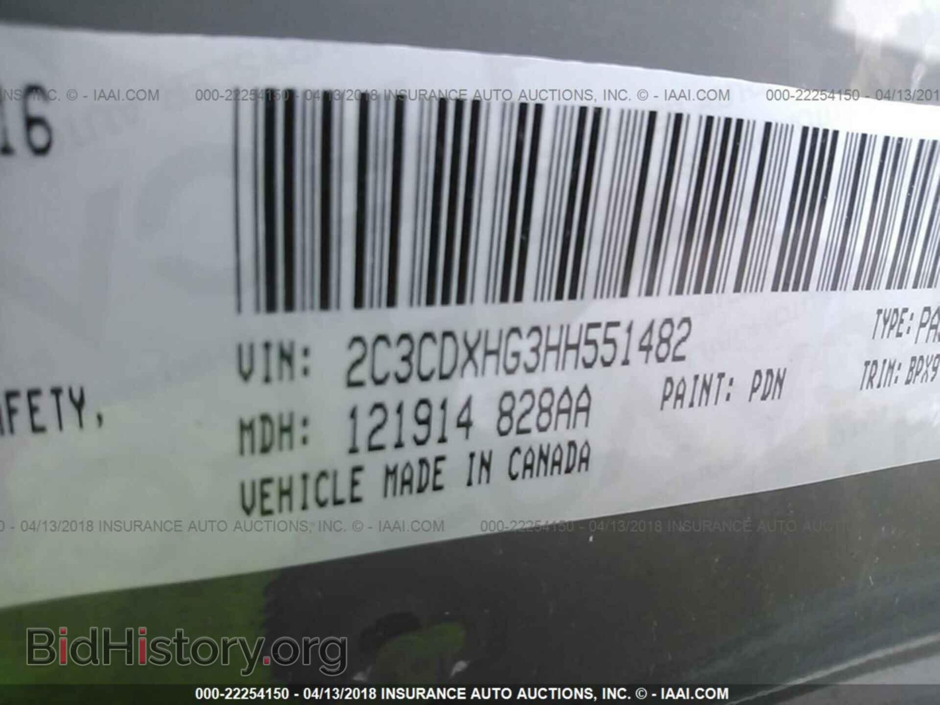 2017 Dodge Charger - VIN: 2C3CDXHG3HH551482 - Фото 9
