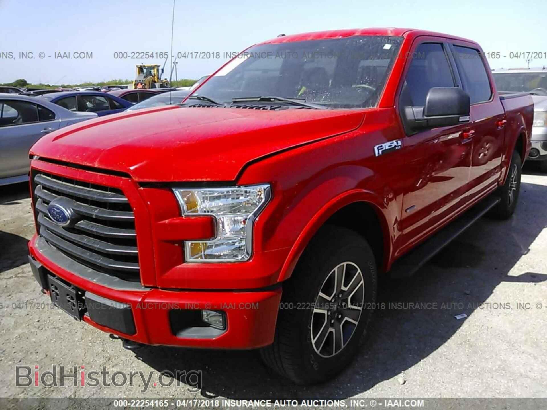 2016 Ford F150 - VIN: 1FTEW1EP5GKF80120 - Фото 2
