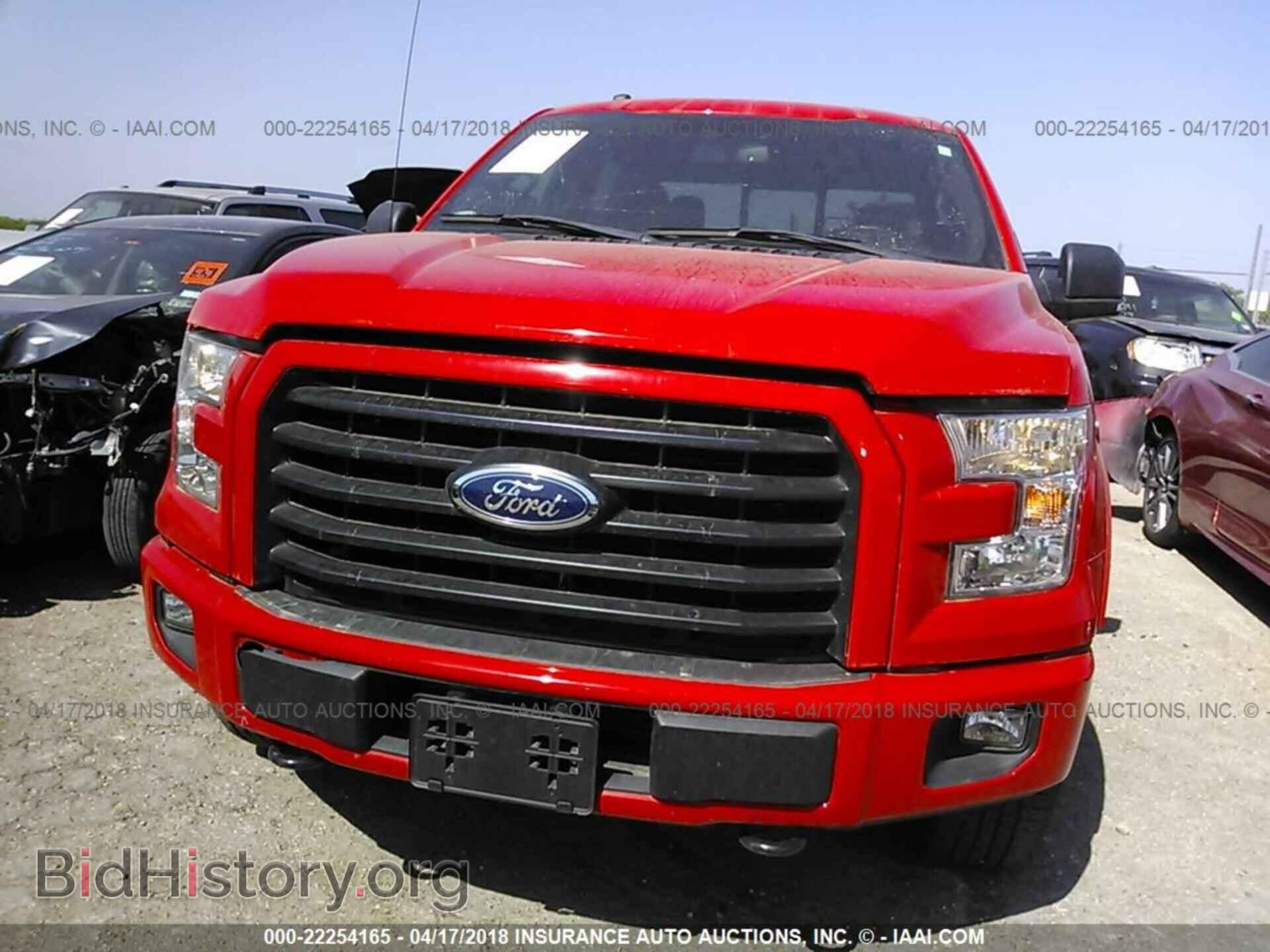 2016 Ford F150 - VIN: 1FTEW1EP5GKF80120 - Фото 6