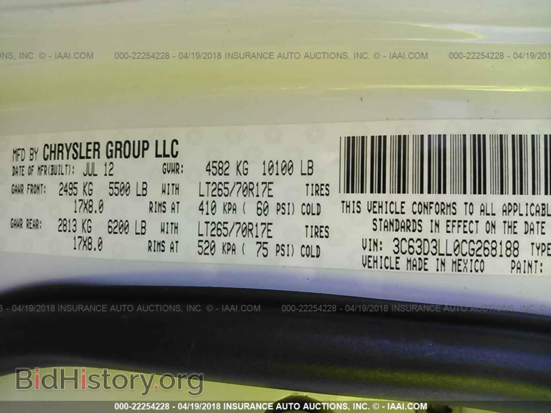 2012 Dodge Ram 3500 - VIN: 3C63D3LL0CG268188 - Фото 9