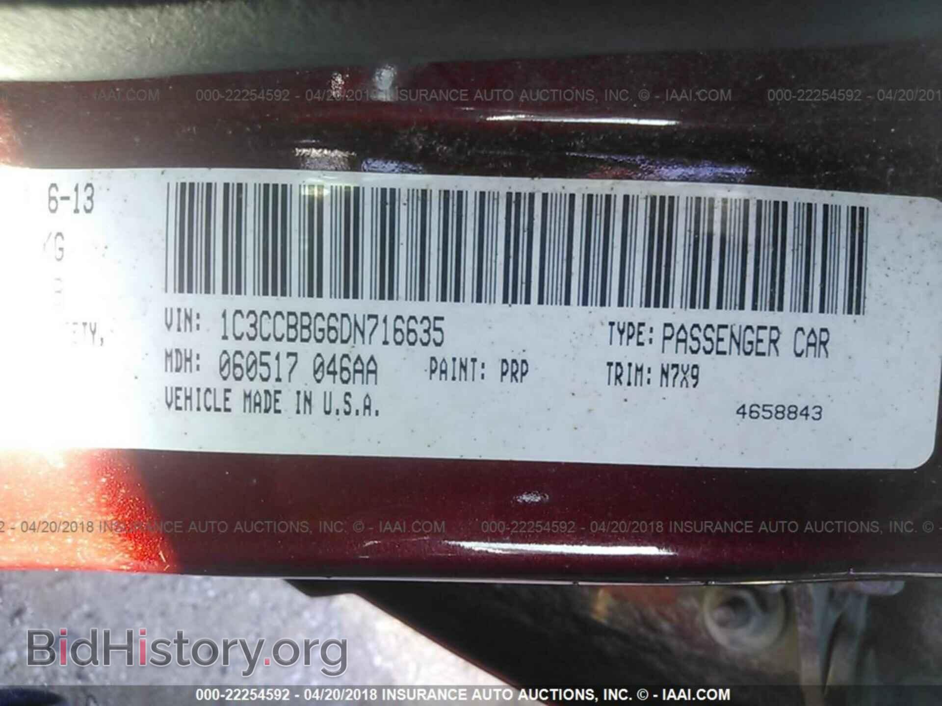 2013 Chrysler 200 - VIN: 1C3CCBBG6DN716635 - Фото 9