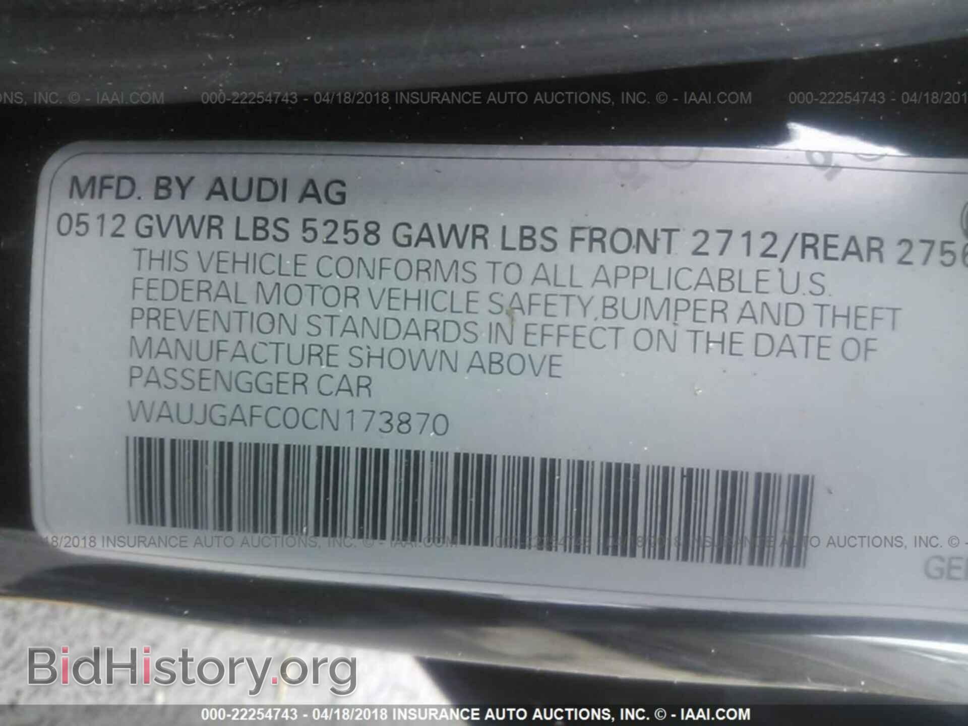 2012 AUDI A6 - VIN: WAUJGAFC0CN173870 - Фото 9