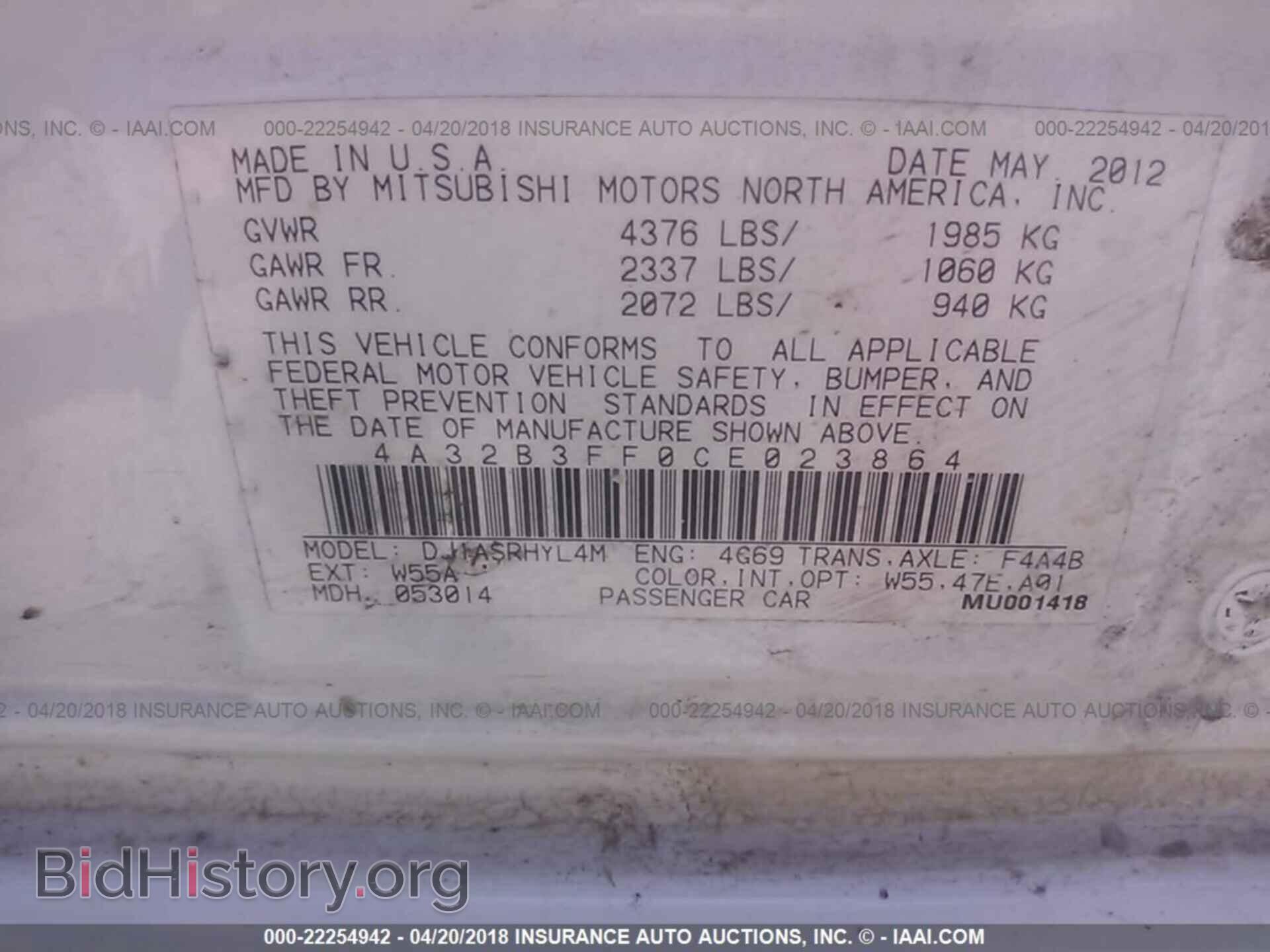 2012 Mitsubishi Galant - VIN: 4A32B3FF0CE023864 - Фото 9