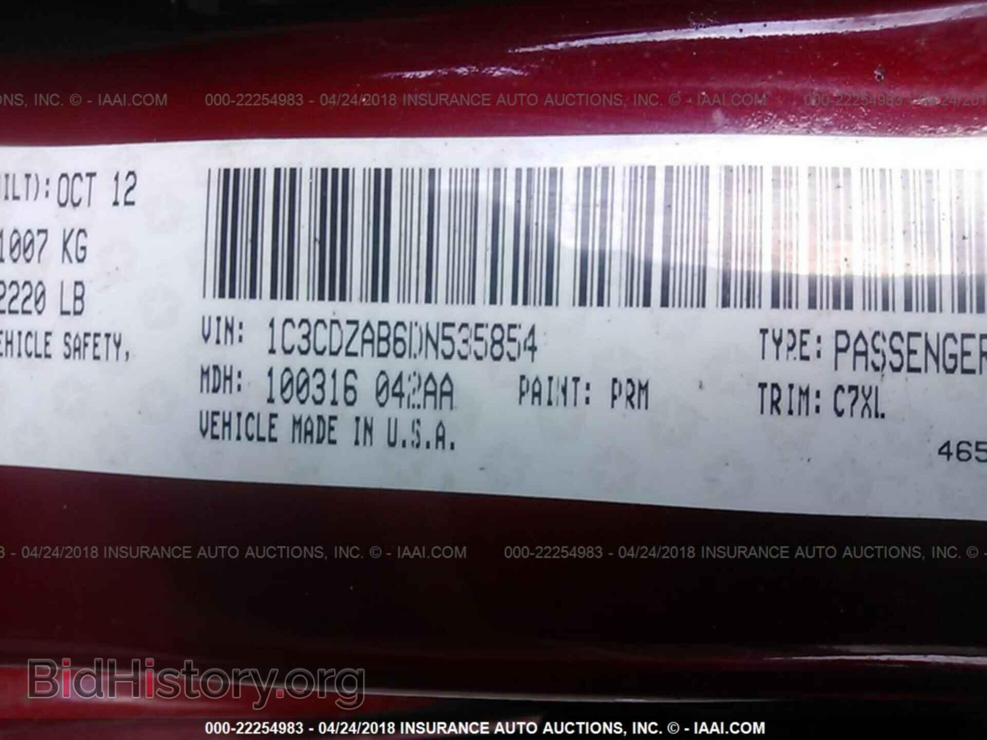 2013 Dodge Avenger - VIN: 1C3CDZAB6DN535854 - Photo 9