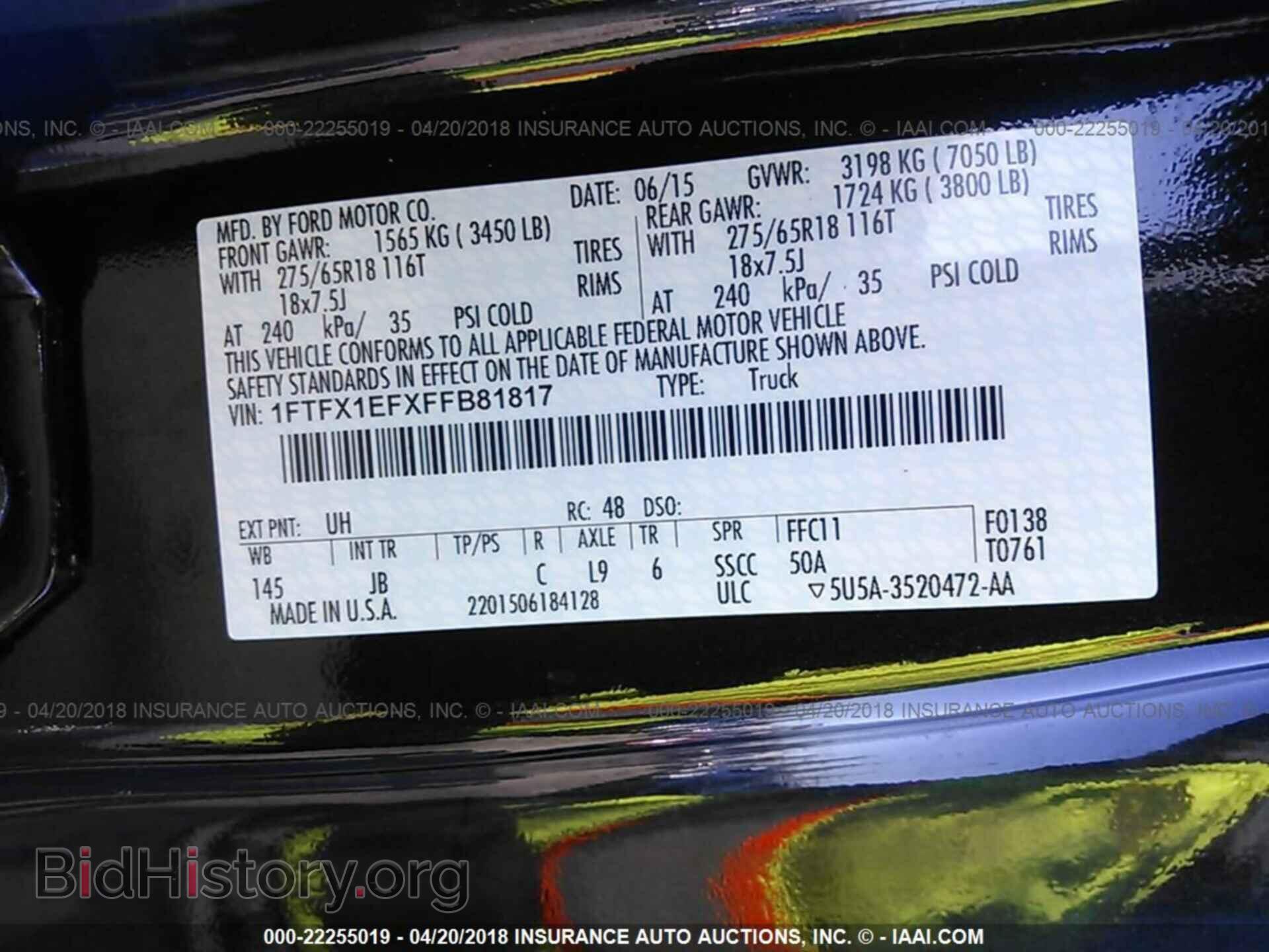 2015 Ford F150 - VIN: 1FTFX1EFXFFB81817 - Фото 9