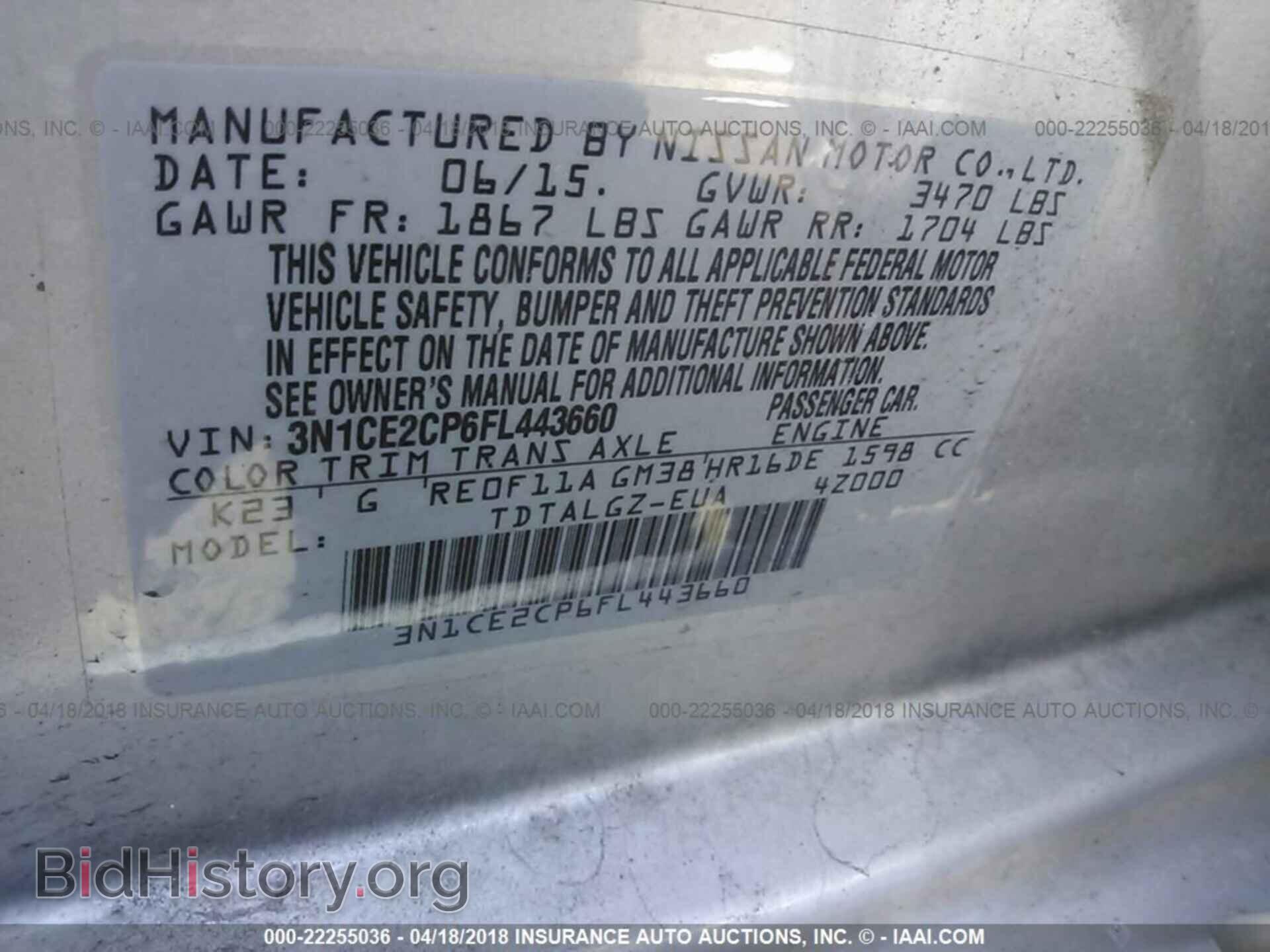 2015 Nissan Versa note - VIN: 3N1CE2CP6FL443660 - Фото 9