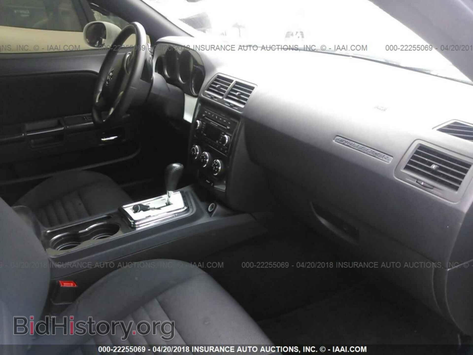 2013 Dodge Challenger - VIN: 2C3CDYAG1DH649761 - Фото 5