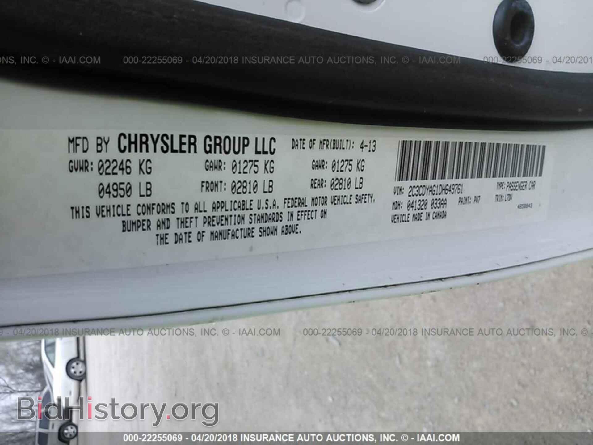 2013 Dodge Challenger - VIN: 2C3CDYAG1DH649761 - Фото 9