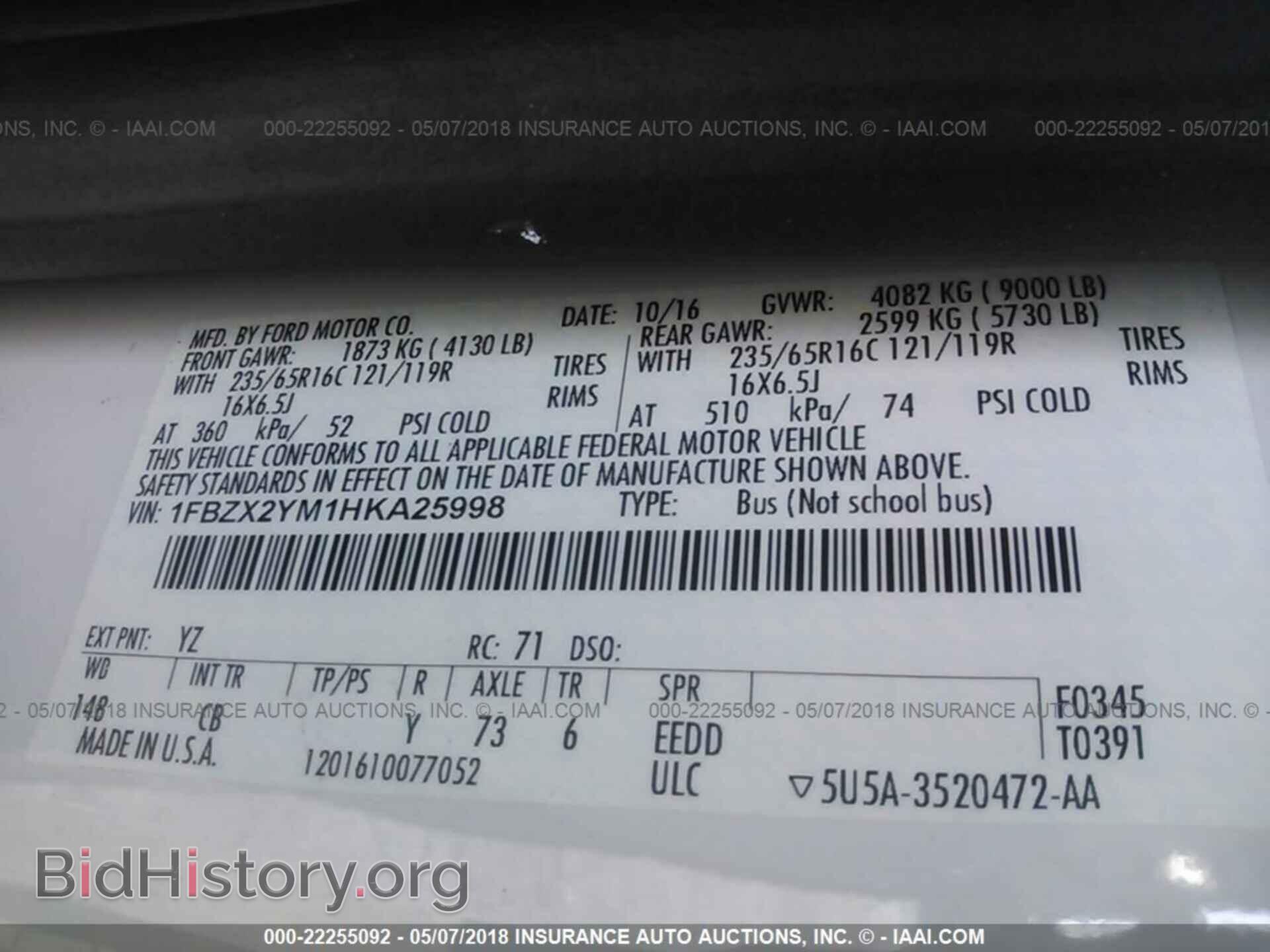 2017 Ford Transit - VIN: 1FBZX2YM1HKA25998 - Фото 8