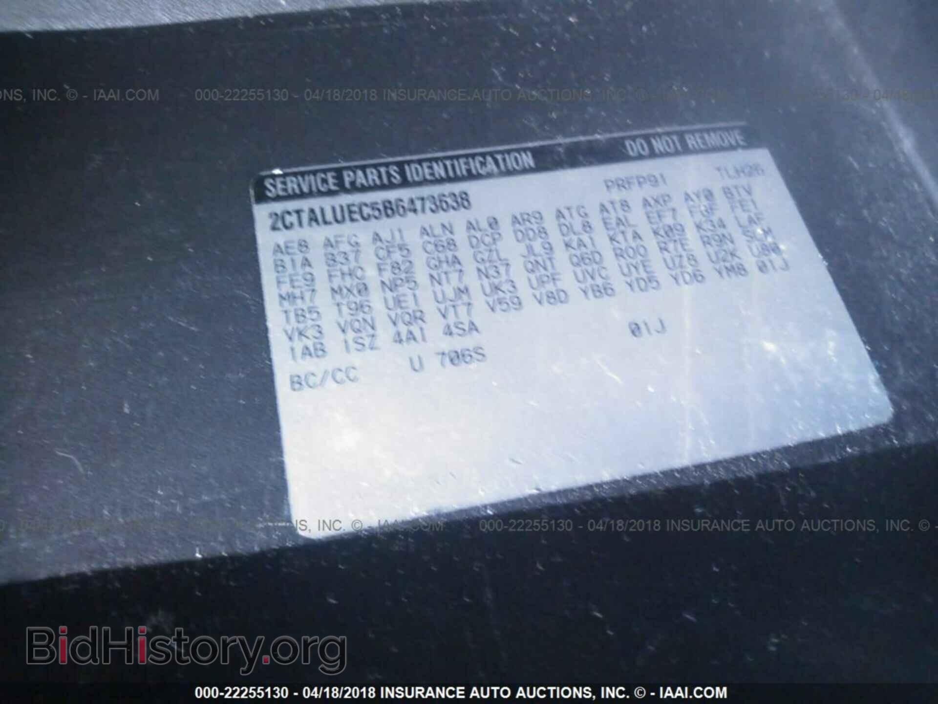 2011 Gmc Terrain - VIN: 2CTALUEC5B6473638 - Photo 9