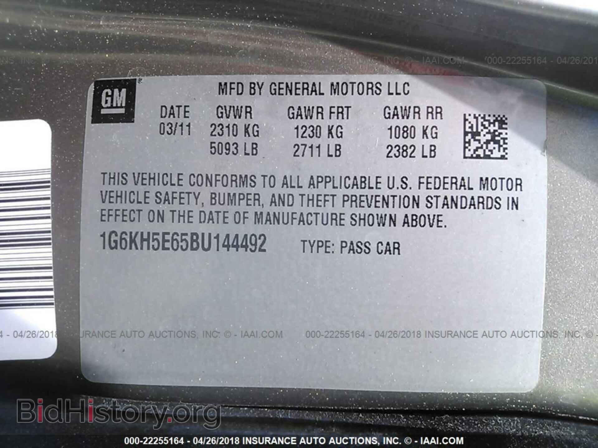 2011 Cadillac Dts - VIN: 1G6KH5E65BU144492 - Фото 9