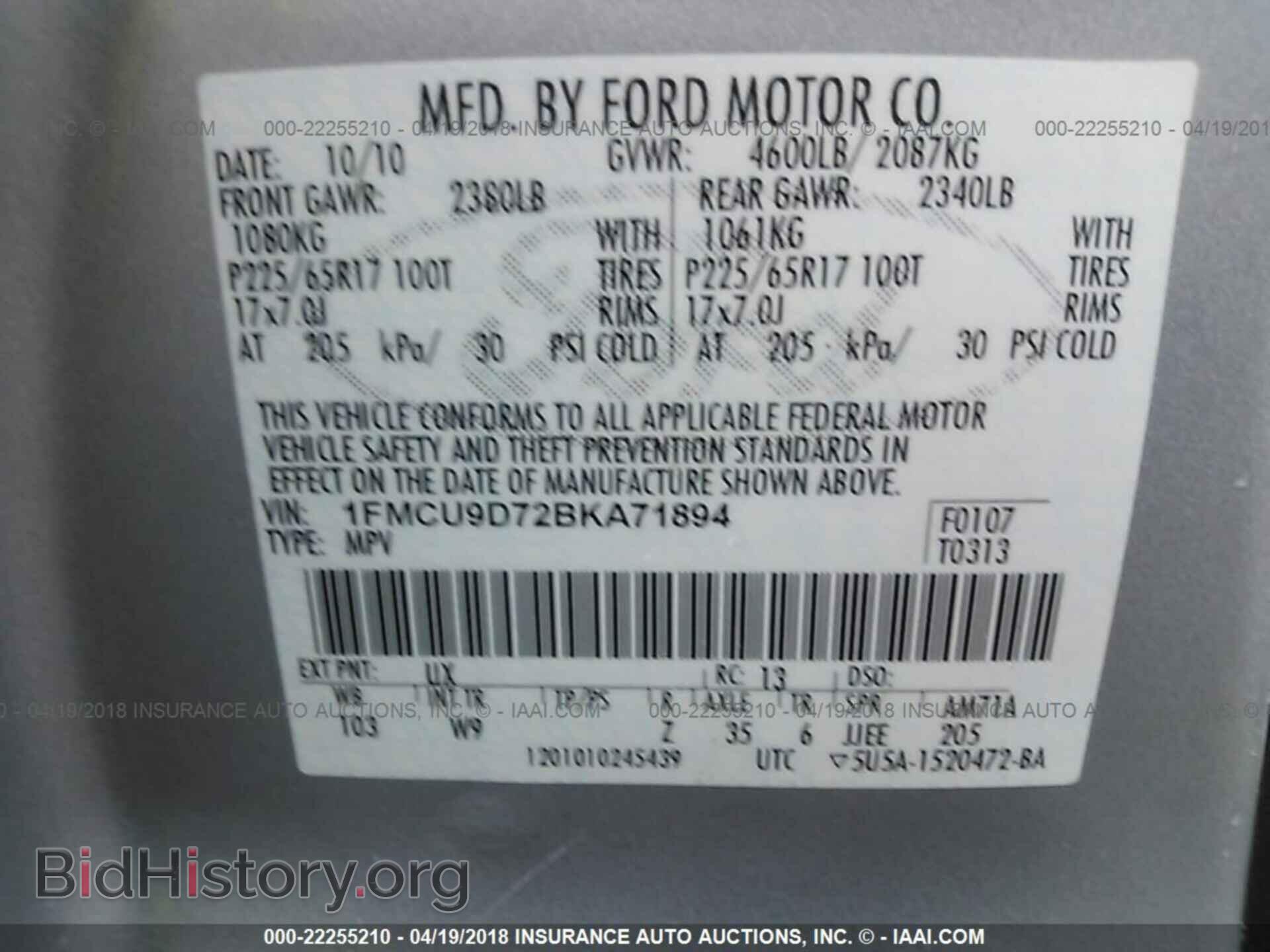 2011 Ford Escape - VIN: 1FMCU9D72BKA71894 - Фото 9