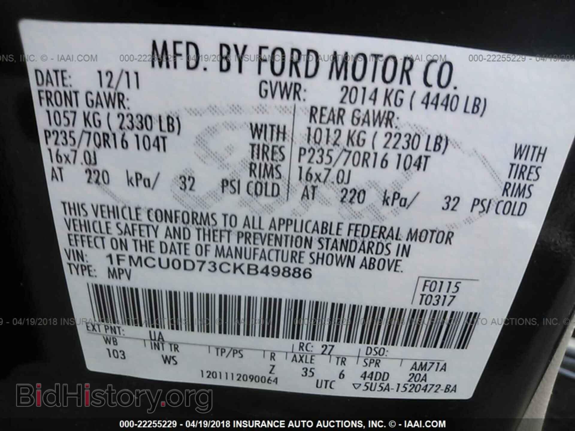 2012 Ford Escape - VIN: 1FMCU0D73CKB49886 - Фото 9