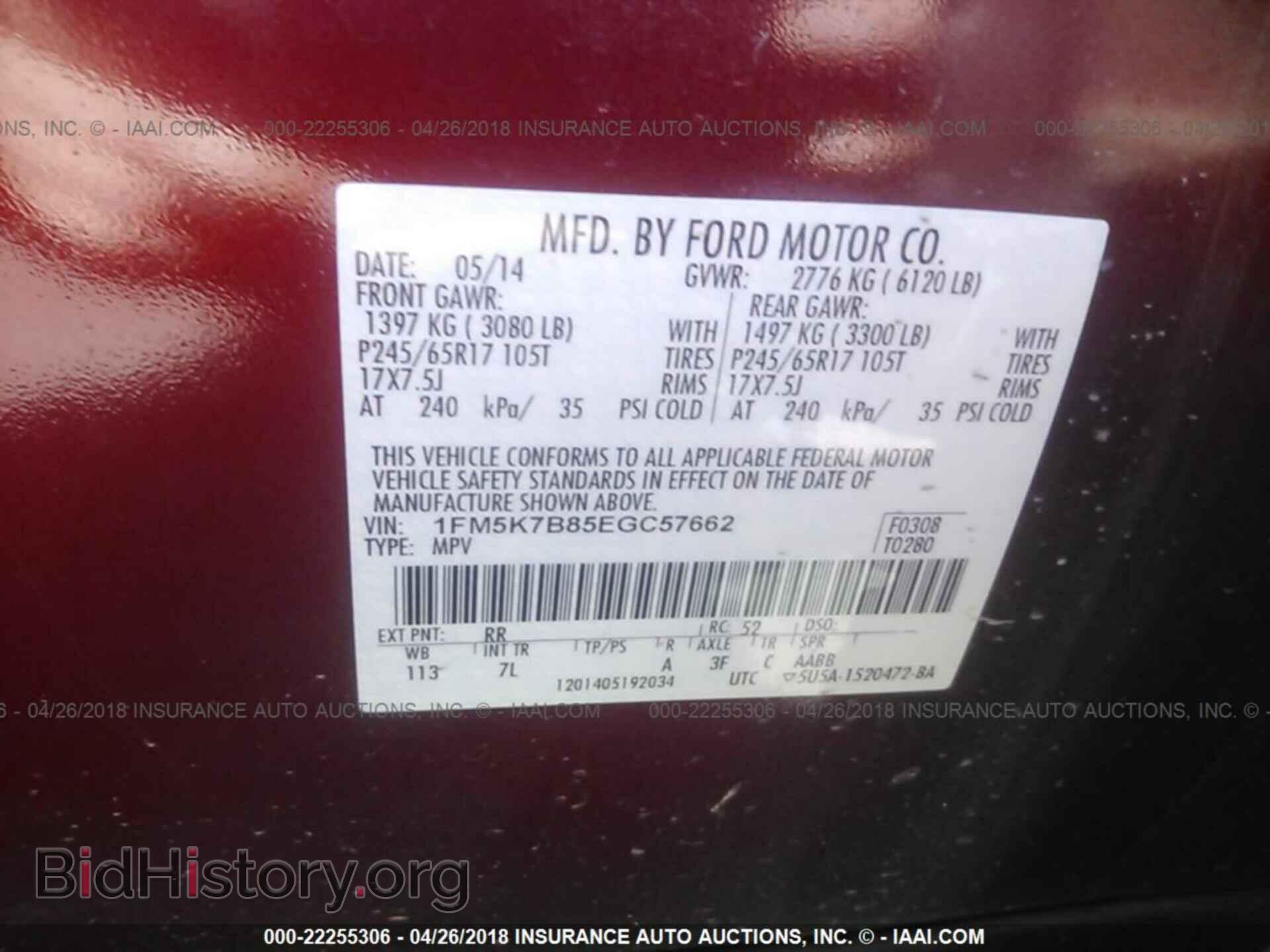 2014 Ford Explorer - VIN: 1FM5K7B85EGC57662 - Фото 9
