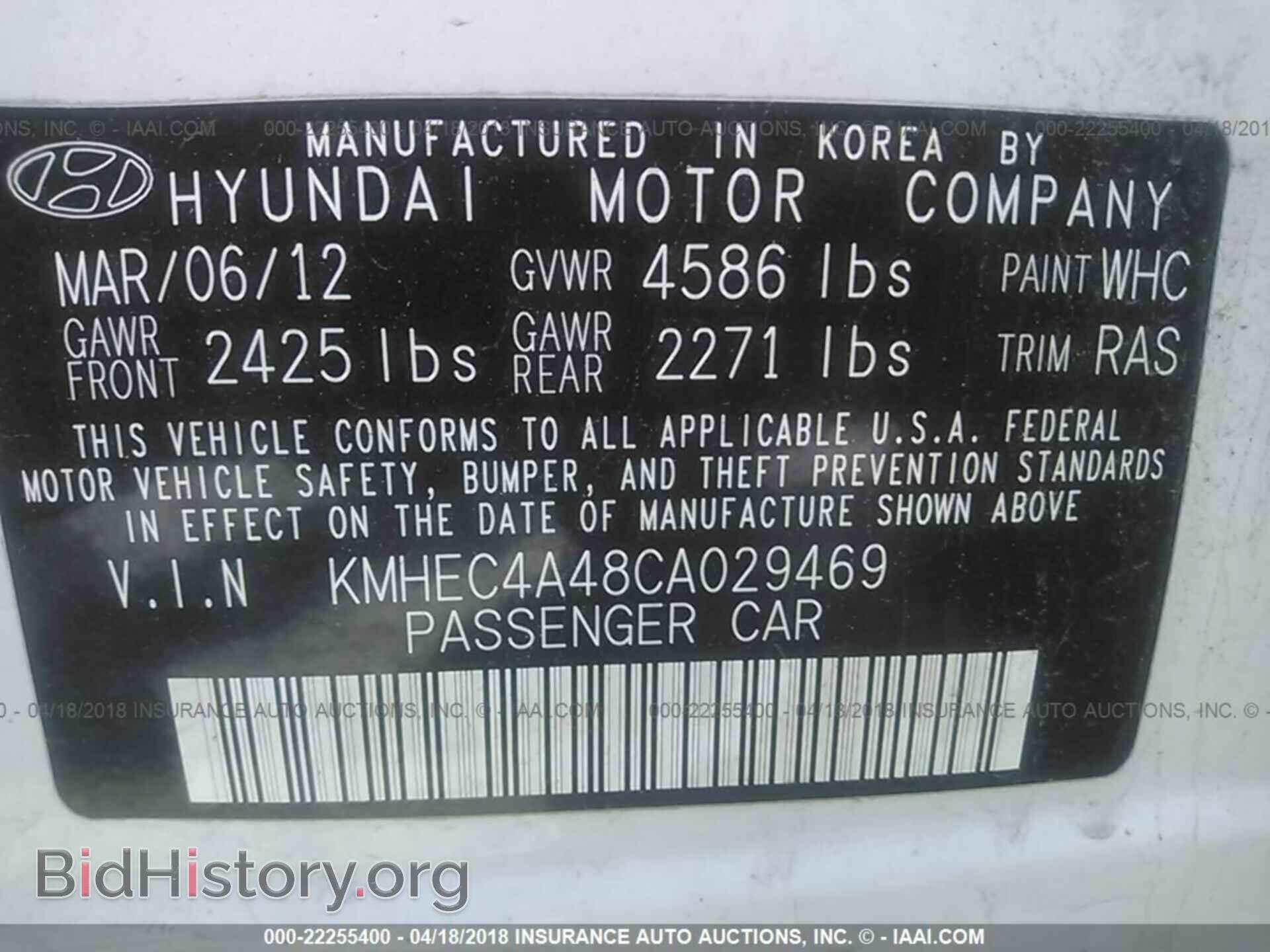 2012 Hyundai Sonata - VIN: KMHEC4A48CA029469 - Фото 9