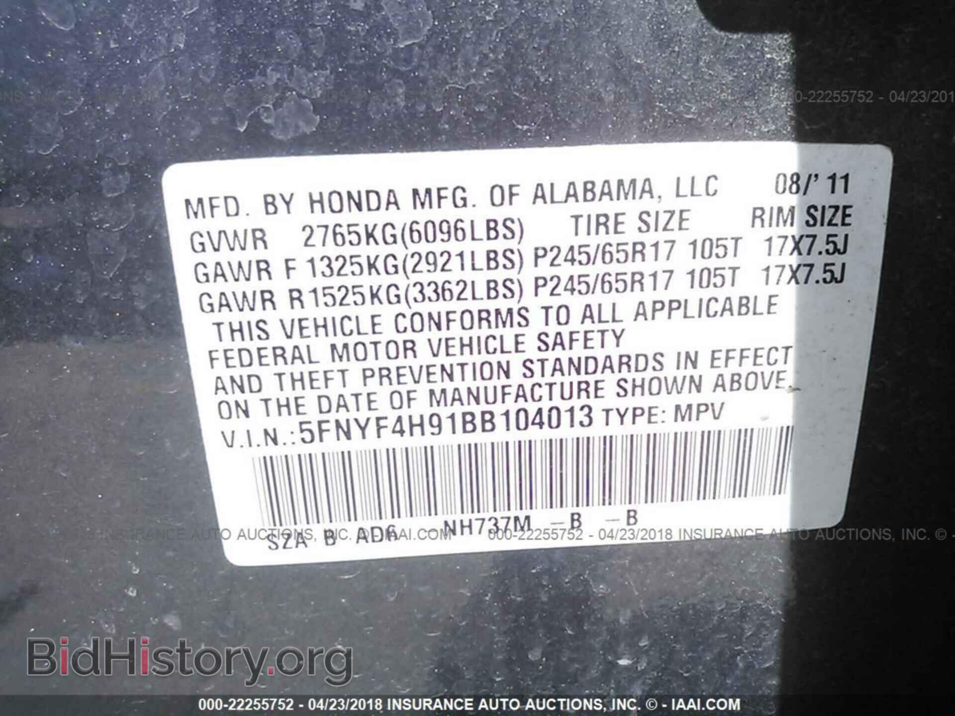 2011 Honda Pilot - VIN: 5FNYF4H91BB104013 - Фото 9