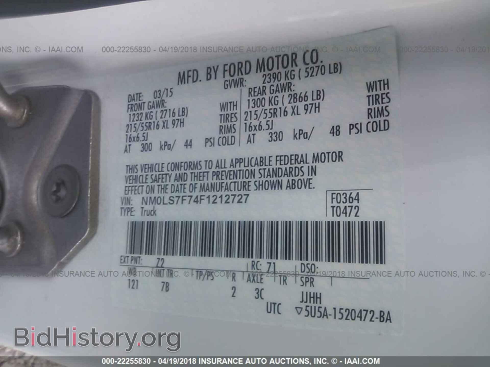 2015 Ford Transit - VIN: NM0LS7F74F1212727 - Фото 9
