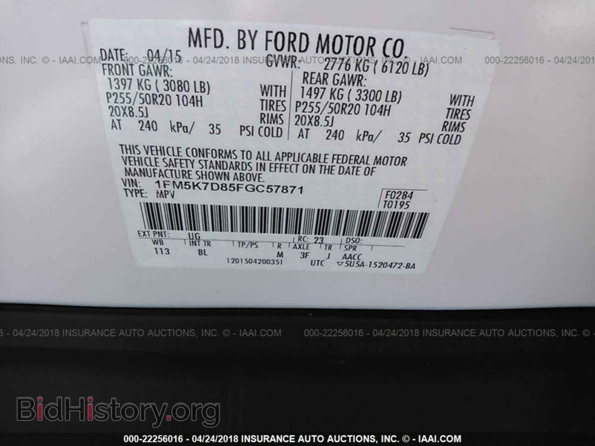 2015 Ford Explorer - VIN: 1FM5K7D85FGC57871 - Фото 9