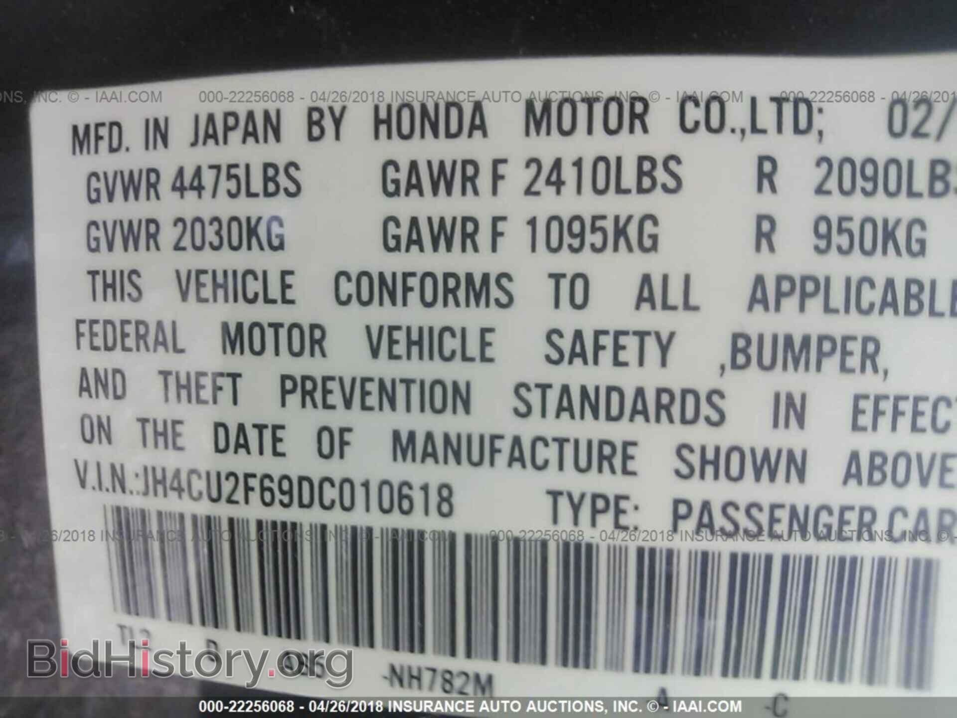 2013 Acura Tsx - VIN: JH4CU2F69DC010618 - Фото 9