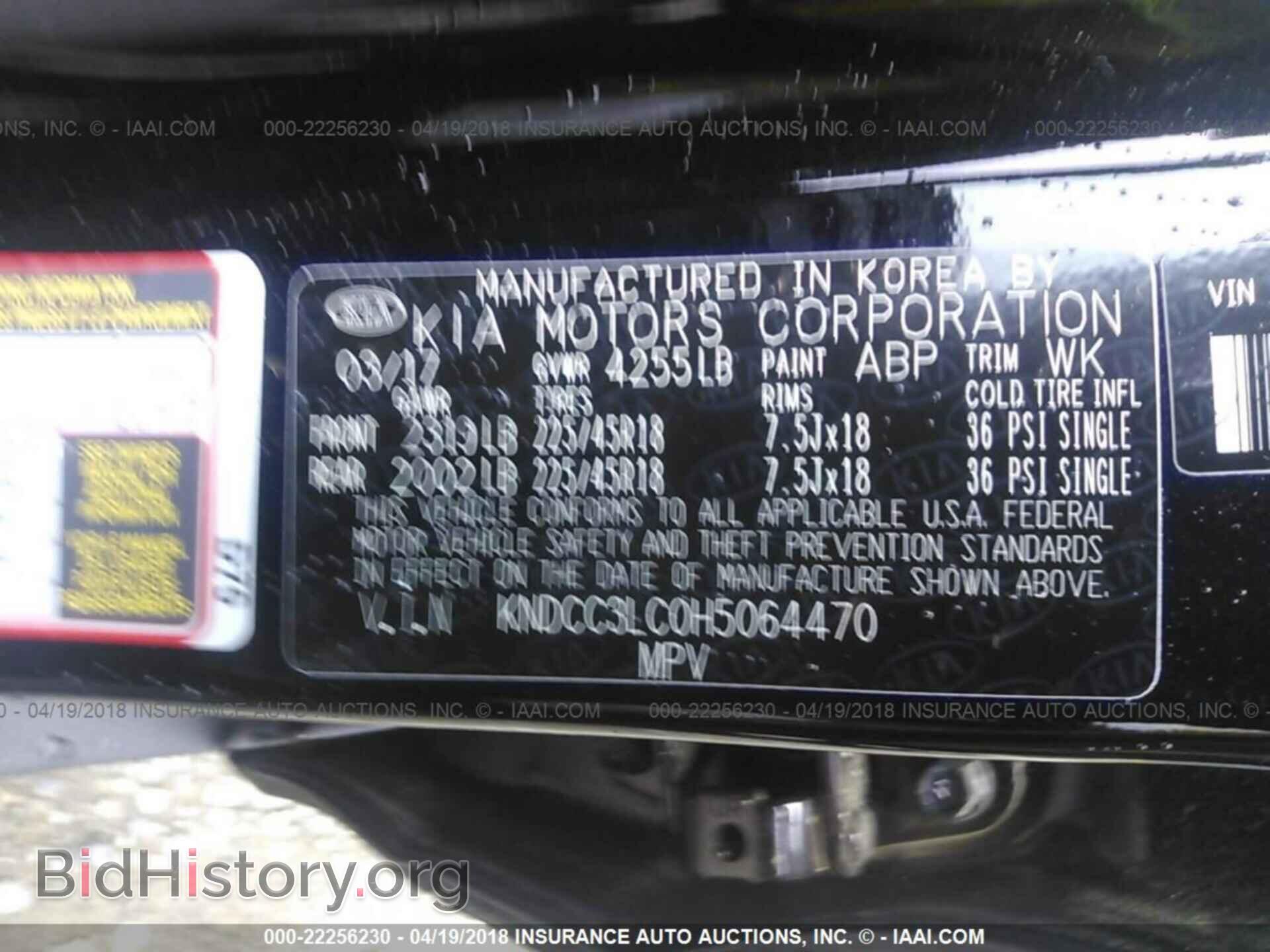 2017 Kia Niro - VIN: KNDCC3LC0H5064470 - Фото 9
