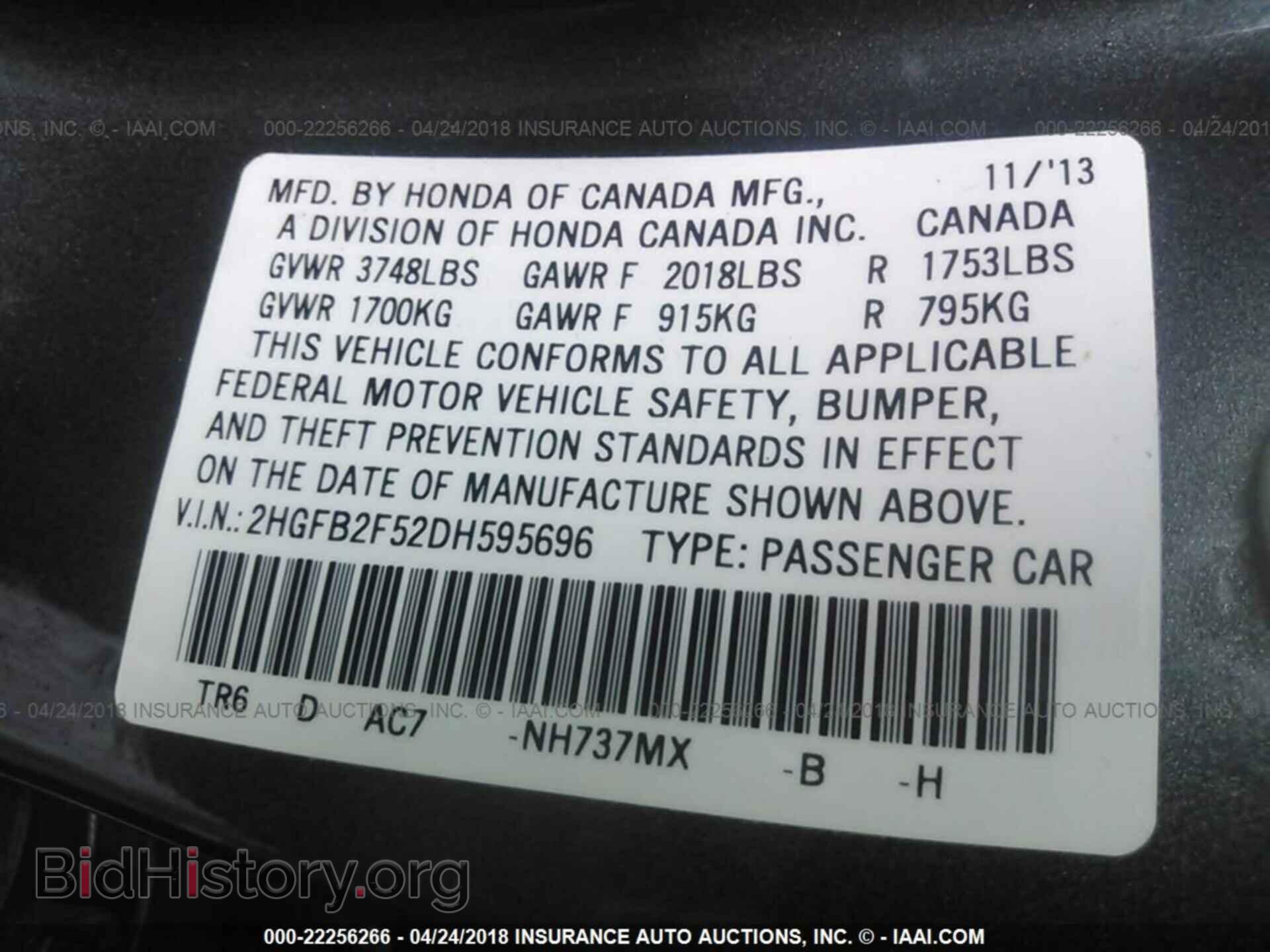 2013 Honda Civic - VIN: 2HGFB2F52DH595696 - Фото 9