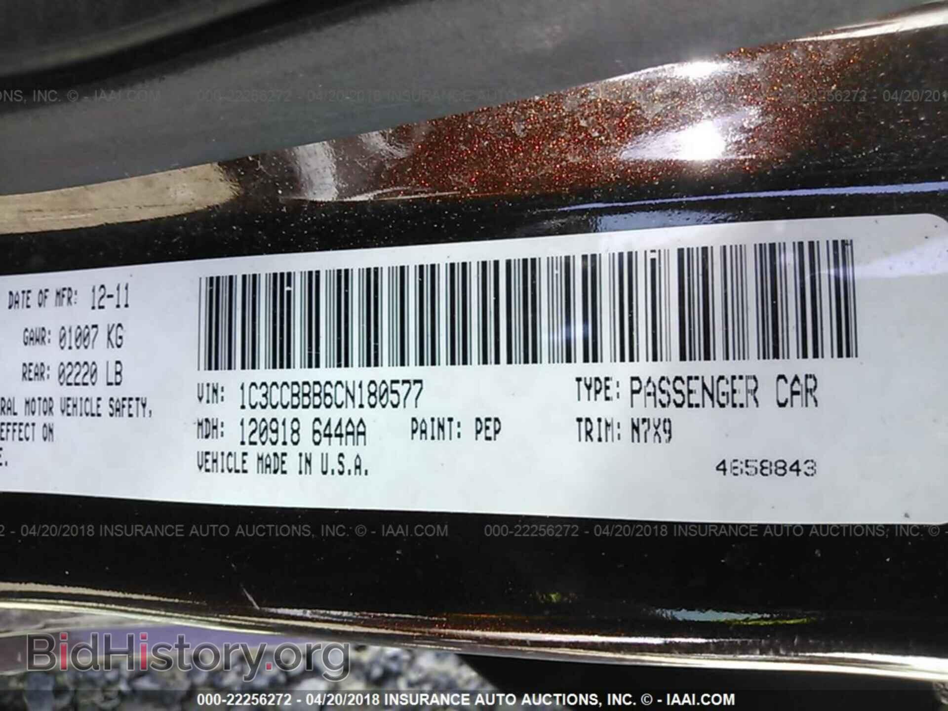 2012 Chrysler 200 - VIN: 1C3CCBBB6CN180577 - Фото 9