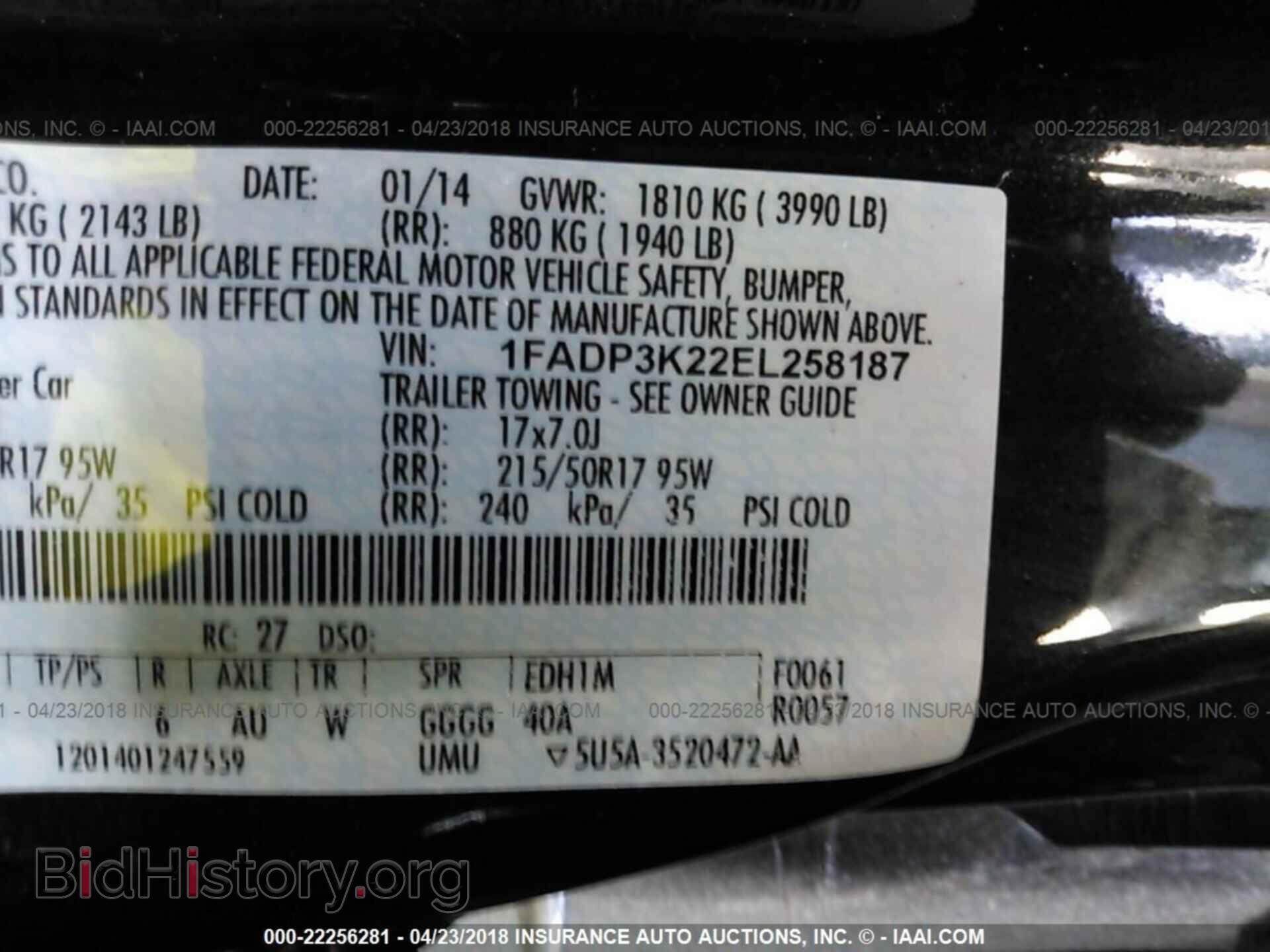 2014 Ford Focus - VIN: 1FADP3K22EL258187 - Photo 9