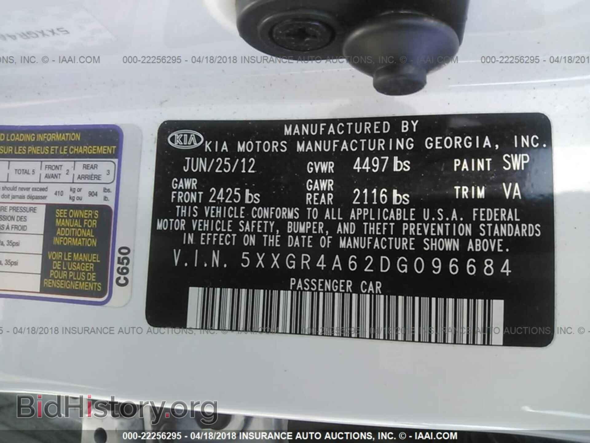 2013 Kia Optima - VIN: 5XXGR4A62DG096684 - Фото 9