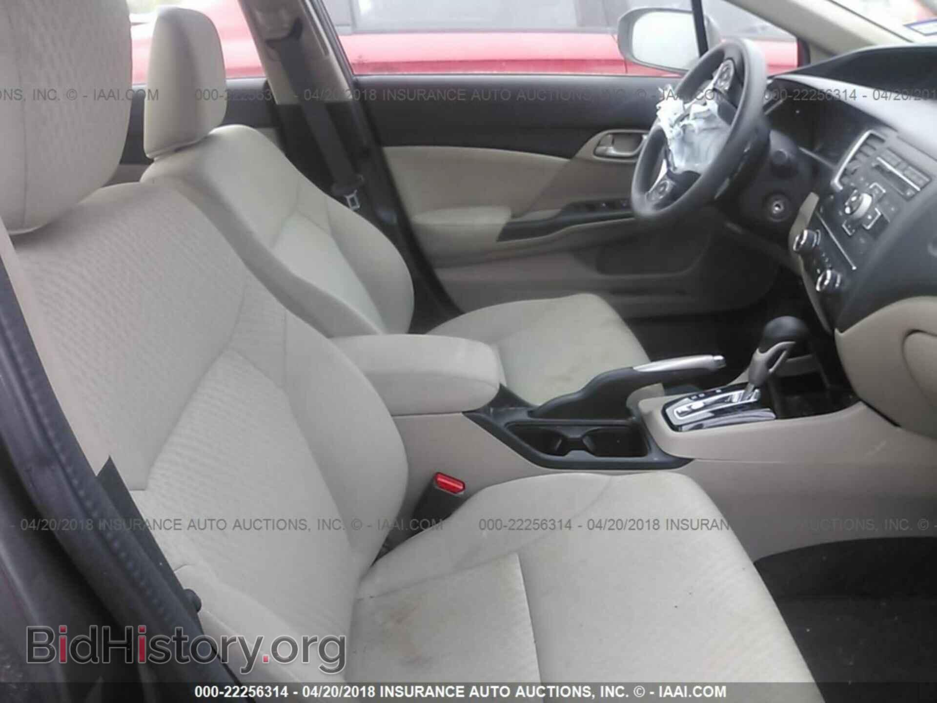 2014 Honda Civic - VIN: 19XFB2F53EE241343 - Фото 5