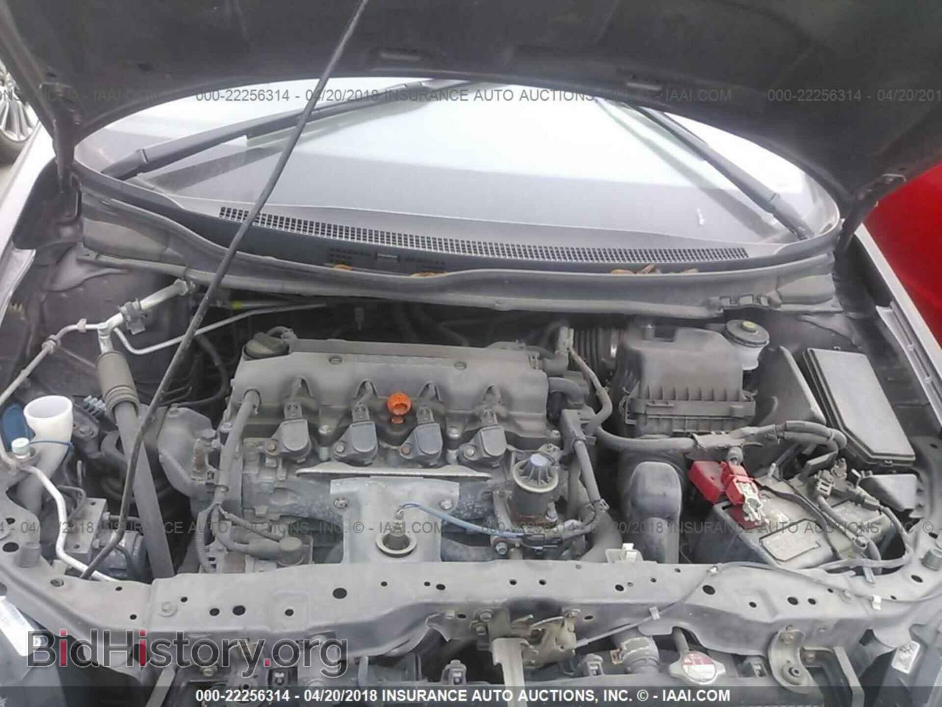2014 Honda Civic - VIN: 19XFB2F53EE241343 - Фото 10