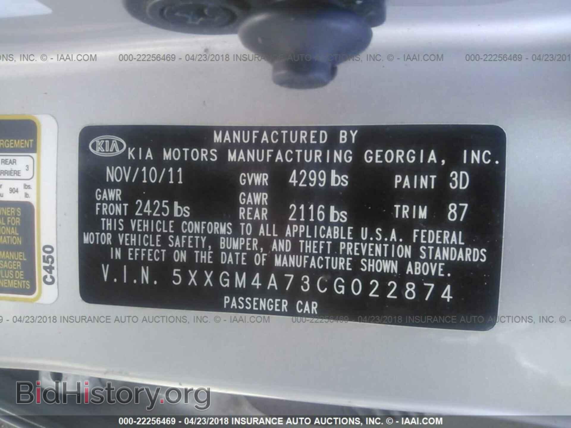 2012 Kia Optima - VIN: 5XXGM4A73CG022874 - Фото 9