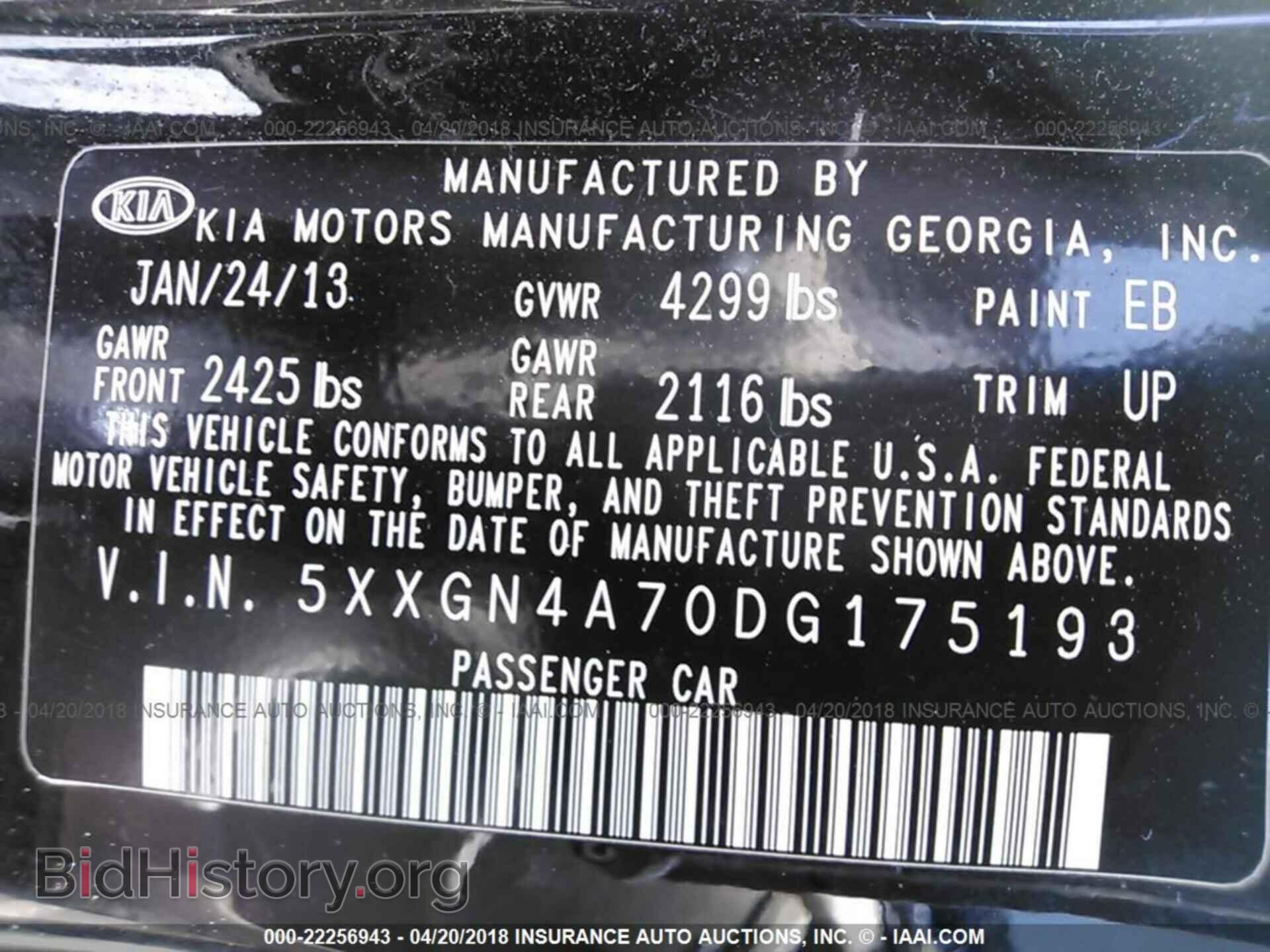 2013 Kia Optima - VIN: 5XXGN4A70DG175193 - Фото 9
