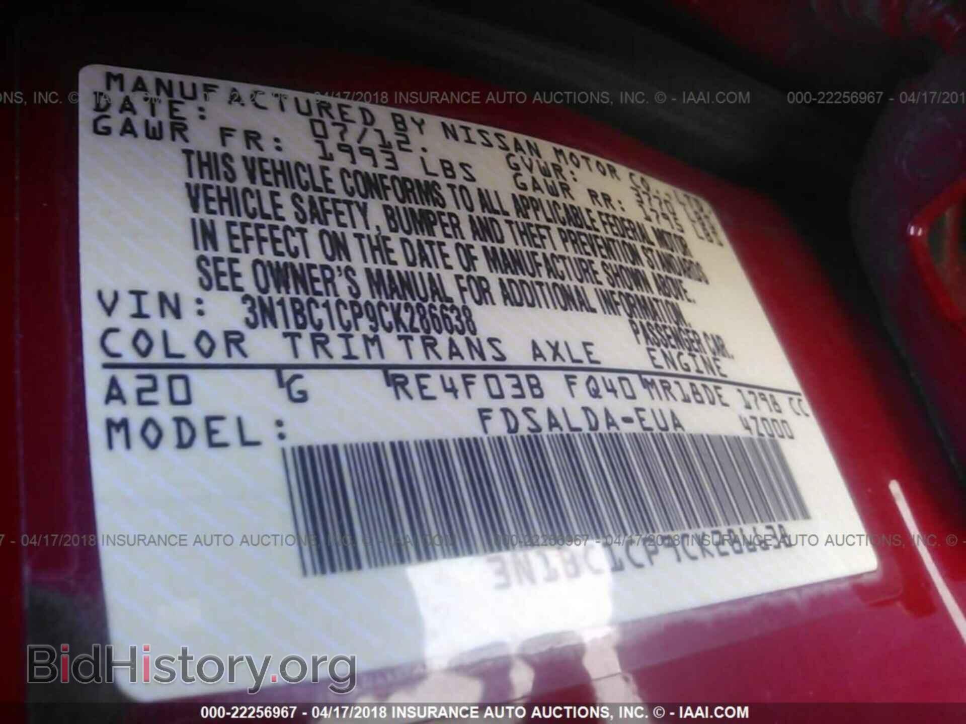 2012 Nissan Versa - VIN: 3N1BC1CP9CK286638 - Фото 9