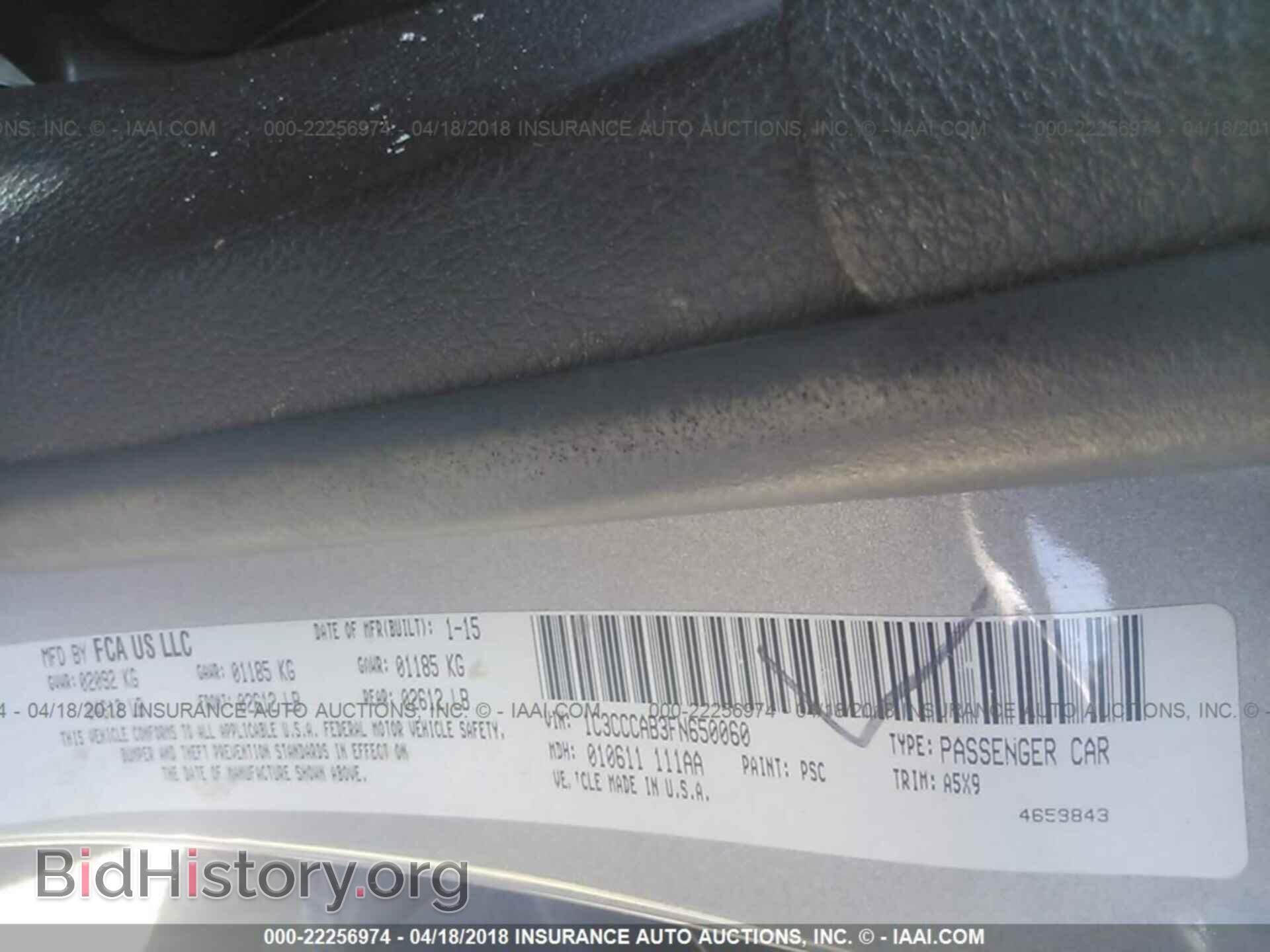 2015 Chrysler 200 - VIN: 1C3CCCAB3FN650060 - Фото 9