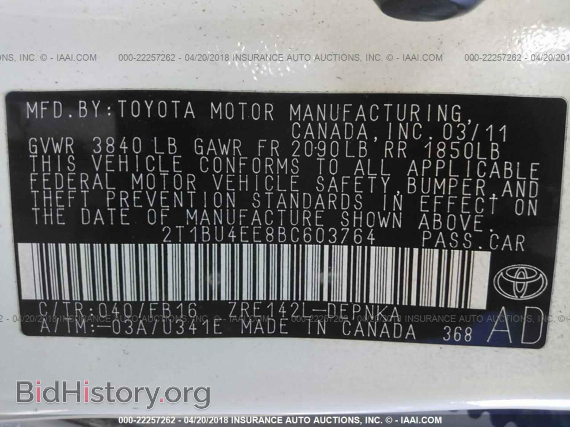 2011 Toyota Corolla - VIN: 2T1BU4EE8BC603764 - Фото 9
