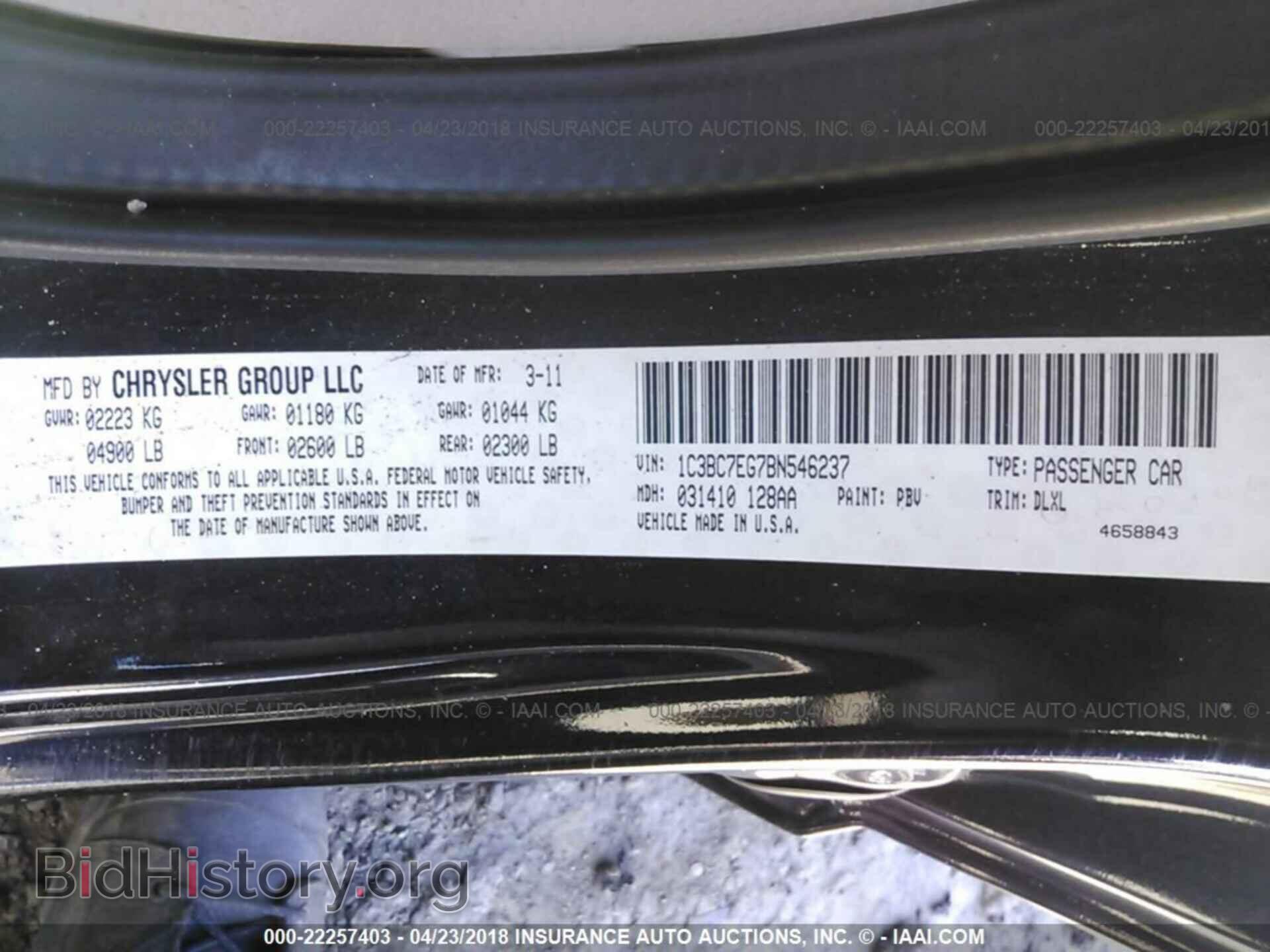 2011 Chrysler 200 - VIN: 1C3BC7EG7BN546237 - Photo 9