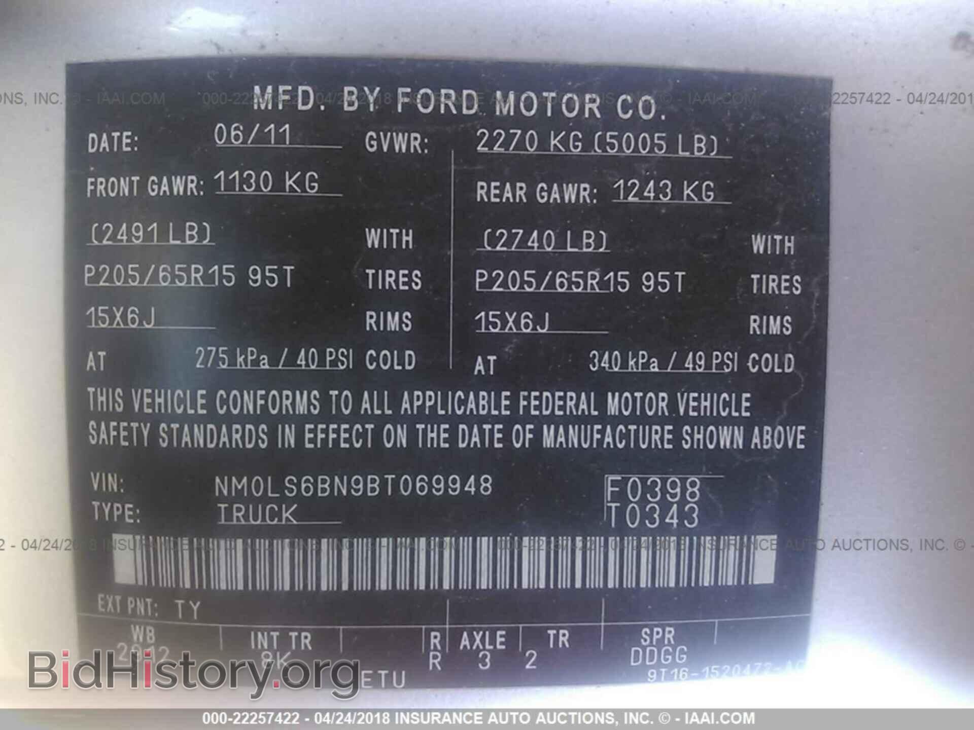 2011 Ford Transit - VIN: NM0LS6BN9BT069948 - Фото 9