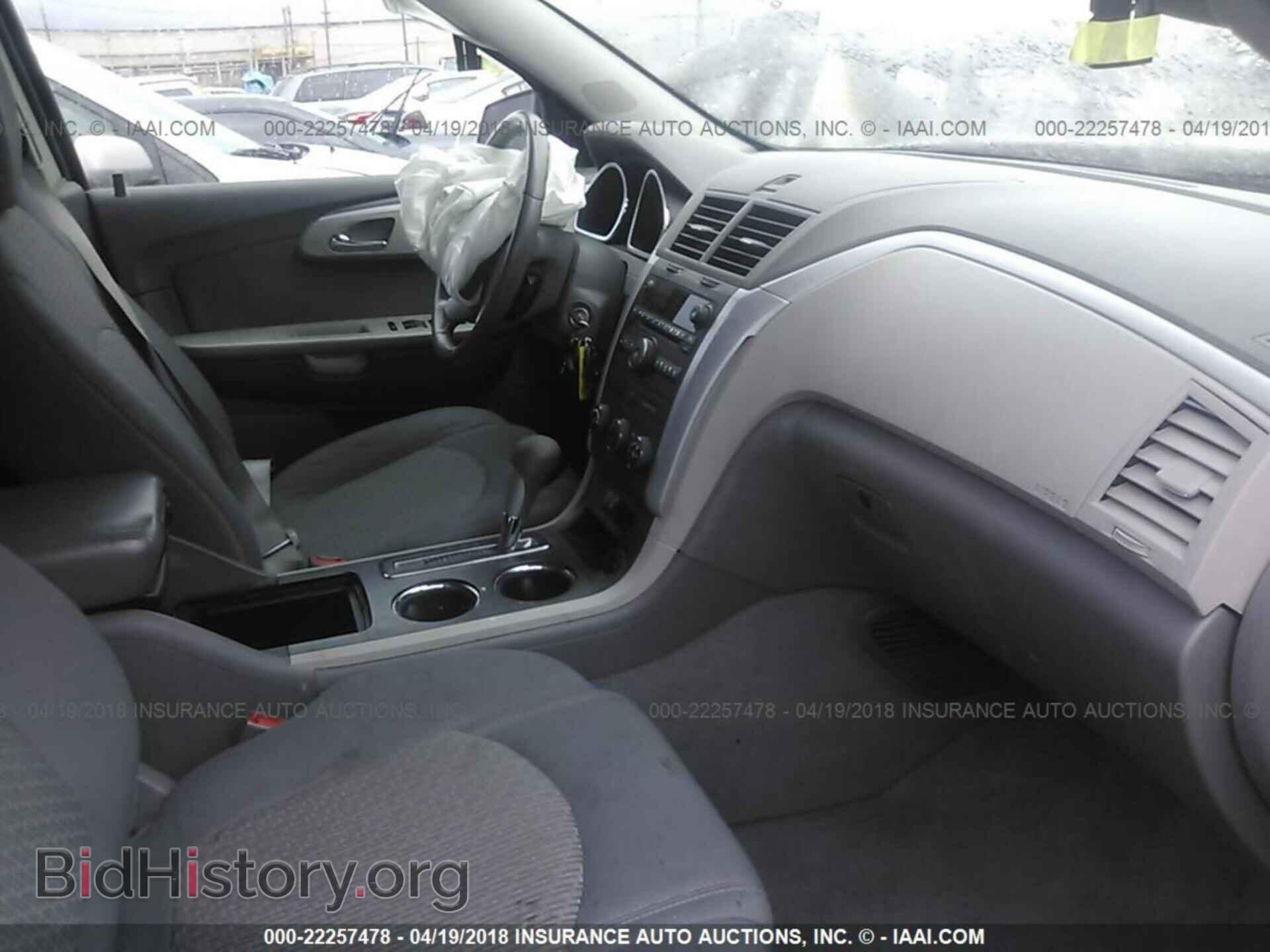 2012 Chevrolet Traverse - VIN: 1GNKRFED4CJ376235 - Фото 5