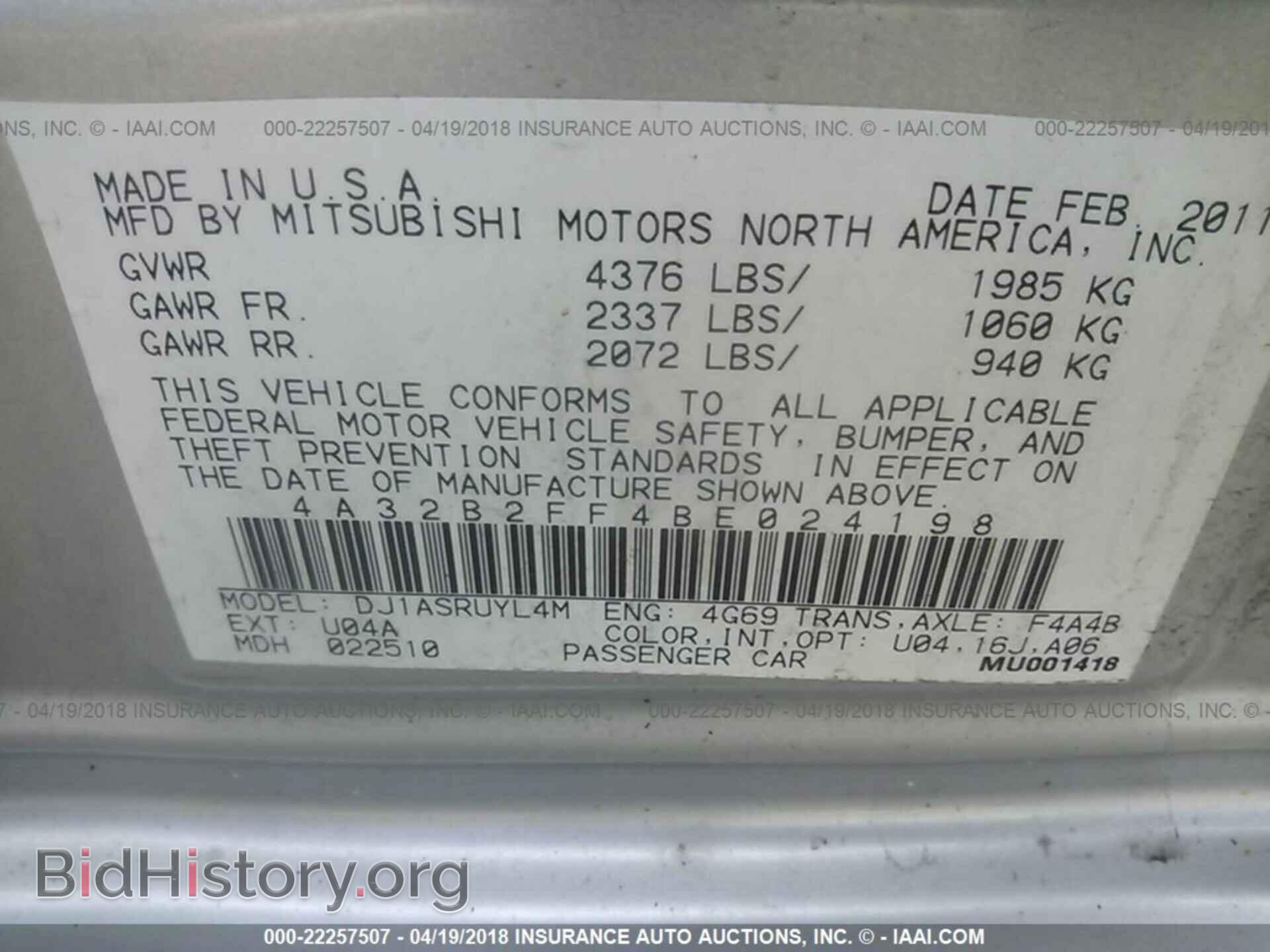 2011 Mitsubishi Galant - VIN: 4A32B2FF4BE024198 - Фото 9