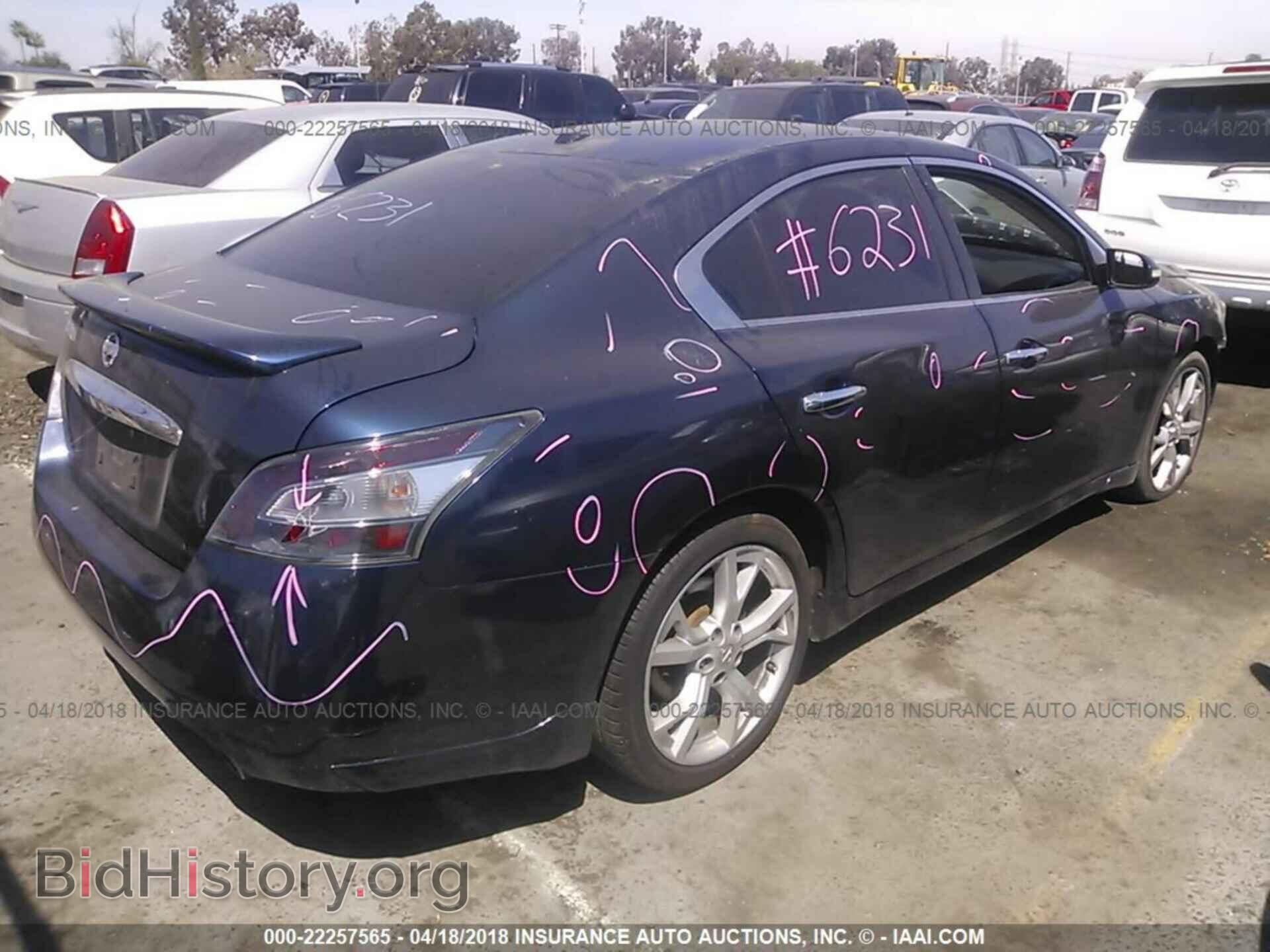 2012 Nissan Maxima - VIN: 1N4AA5AP1CC842980 - Фото 4