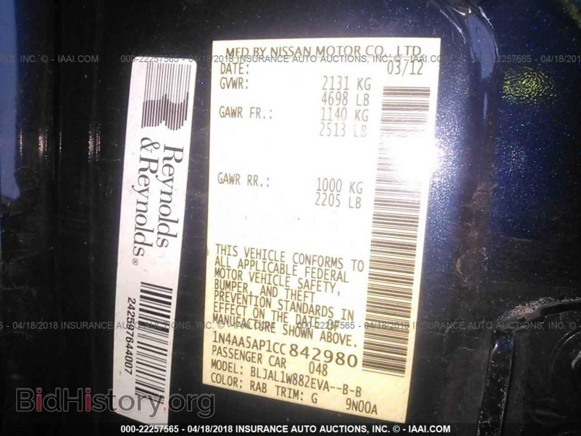 2012 Nissan Maxima - VIN: 1N4AA5AP1CC842980 - Фото 9