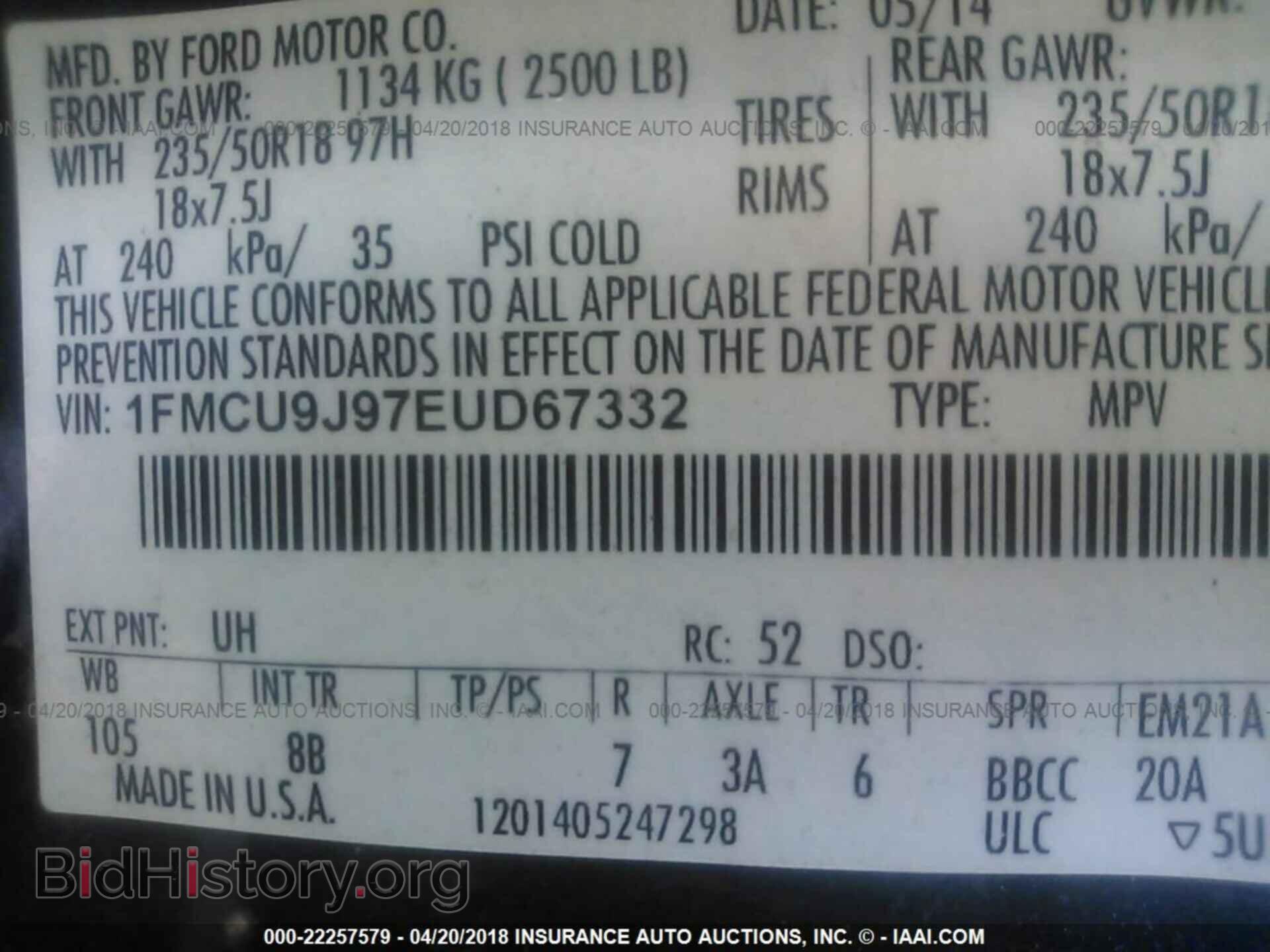 2014 Ford Escape - VIN: 1FMCU9J97EUD67332 - Photo 9
