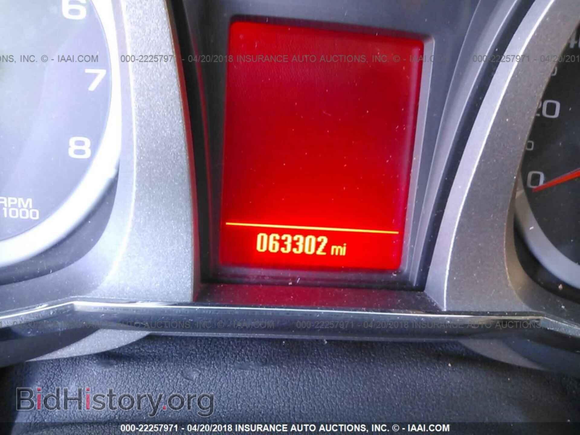 2013 Gmc Terrain - VIN: 2GKALMEK8D6307222 - Photo 7