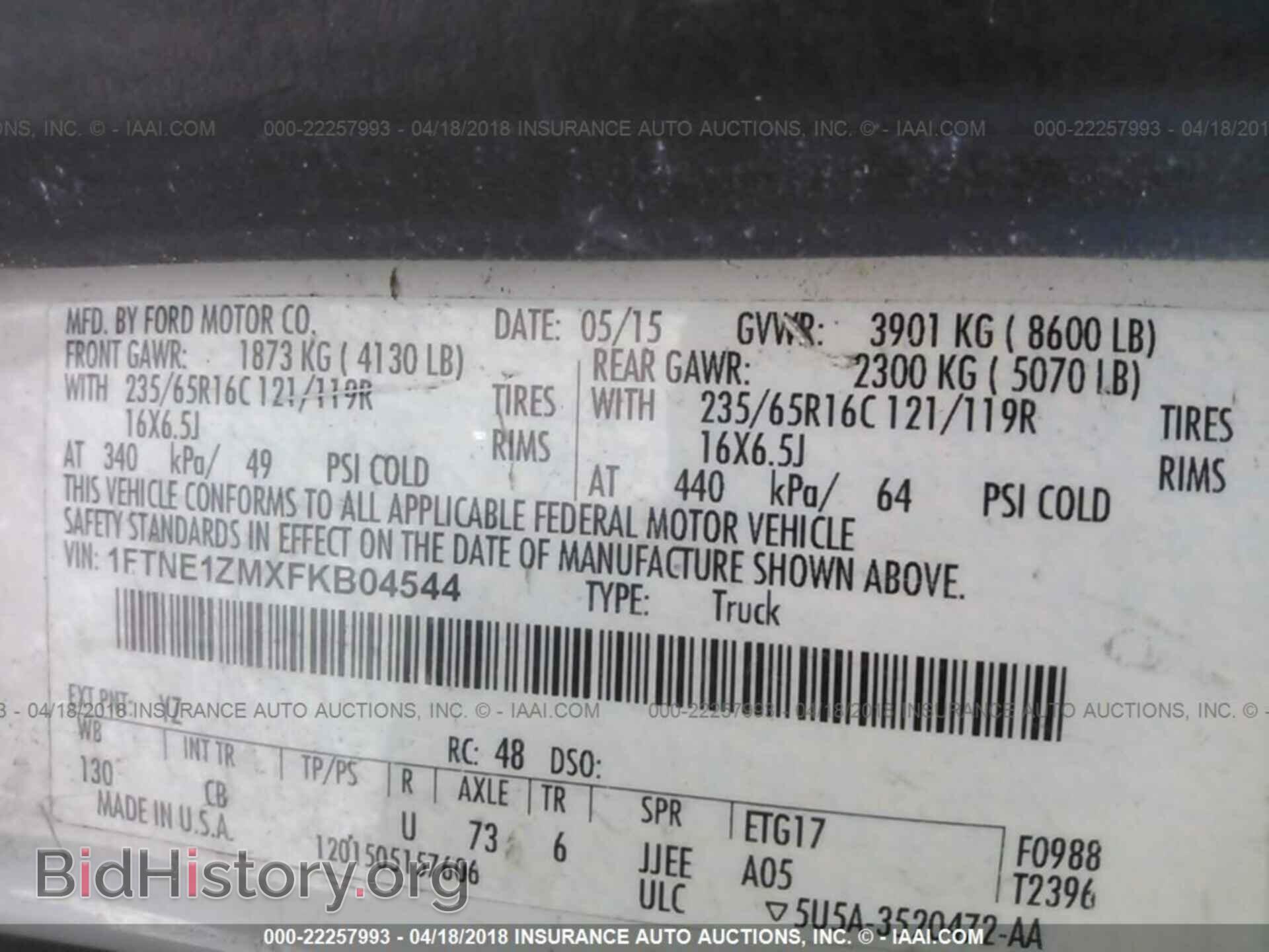 2015 Ford Transit - VIN: 1FTNE1ZMXFKB04544 - Фото 9