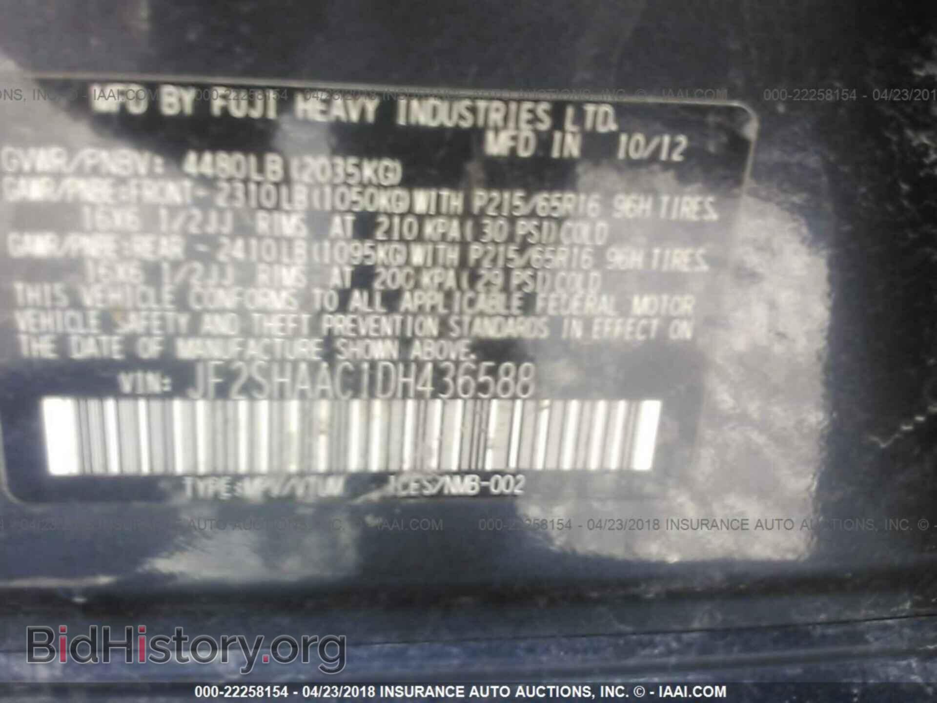 2013 Subaru Forester - VIN: JF2SHAAC1DH436588 - Фото 9