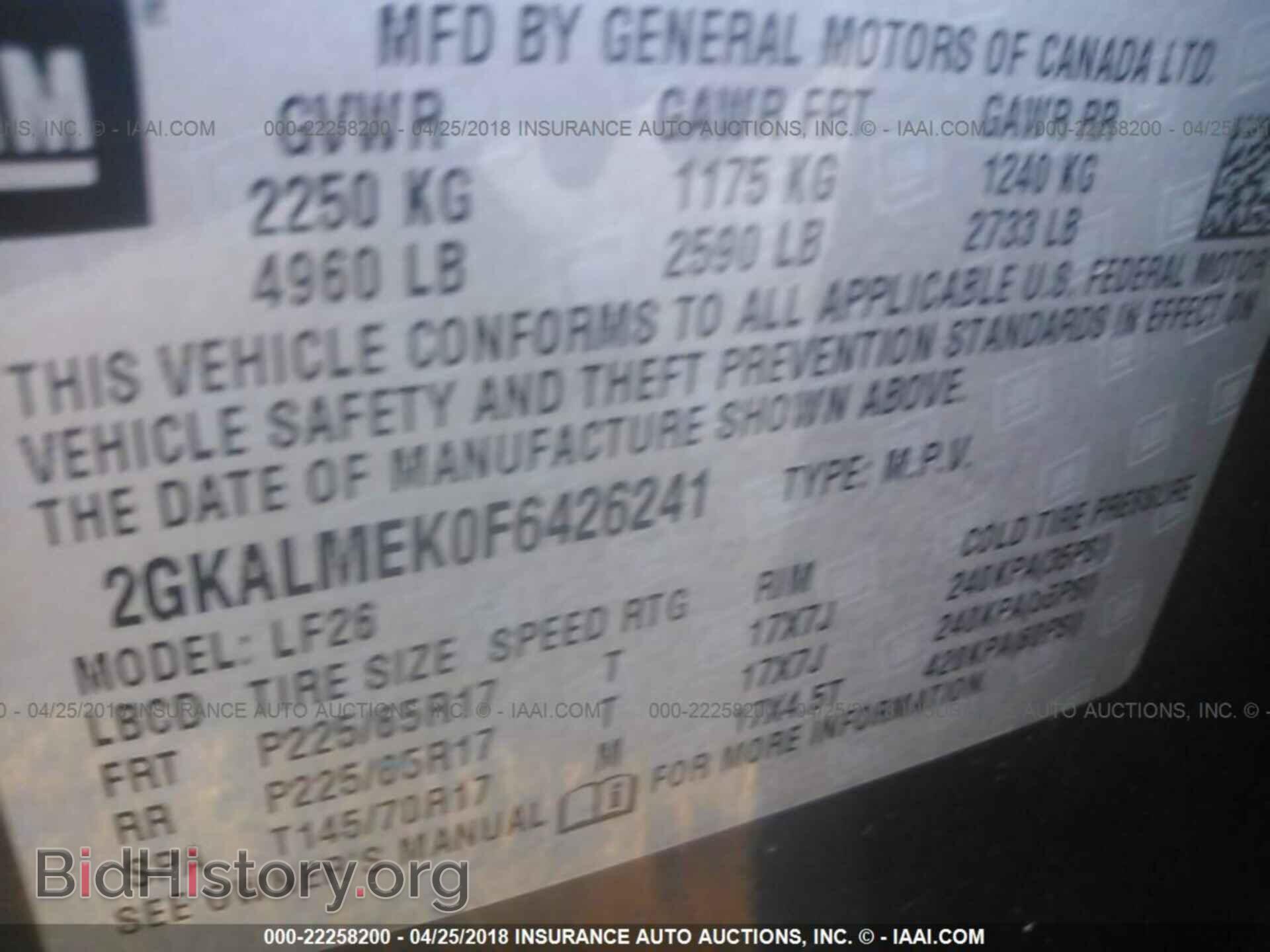 2015 Gmc Terrain - VIN: 2GKALMEK0F6426241 - Фото 9
