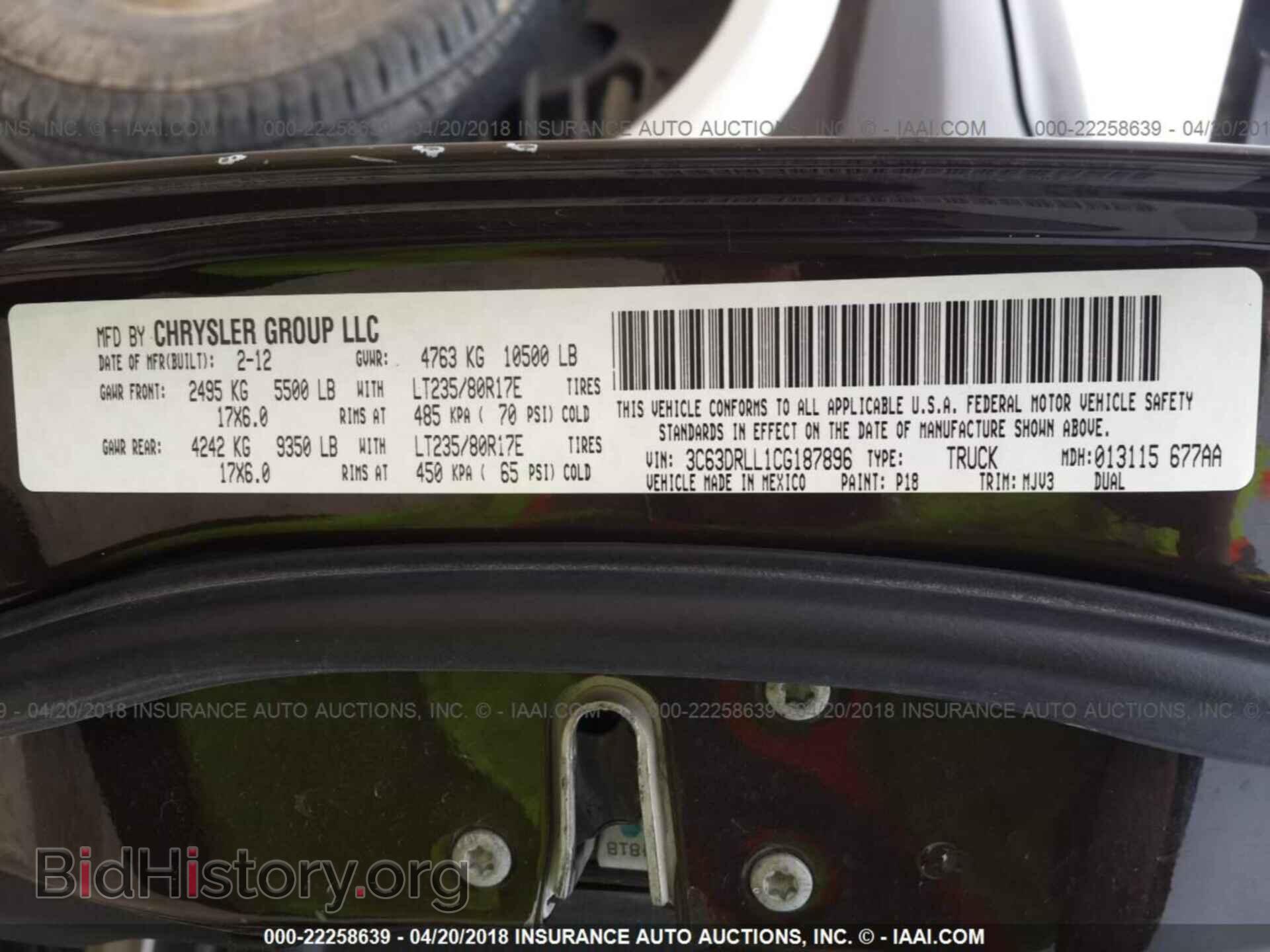 2012 Dodge Ram 3500 - VIN: 3C63DRLL1CG187896 - Фото 10
